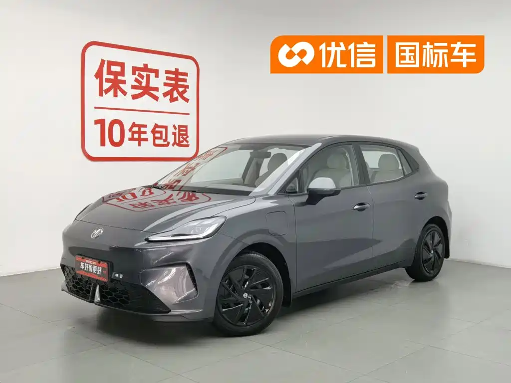 MG4 EV 2026 437 FreeStyle Edition
