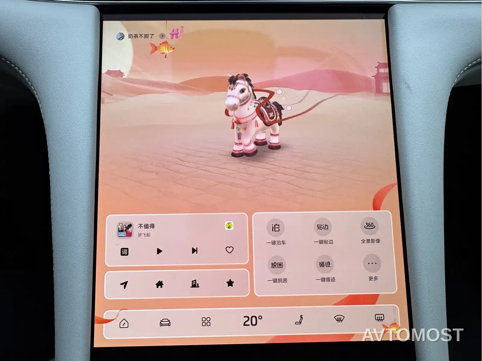 IM LS7 2023 100kWh Lux RWD — фото 22