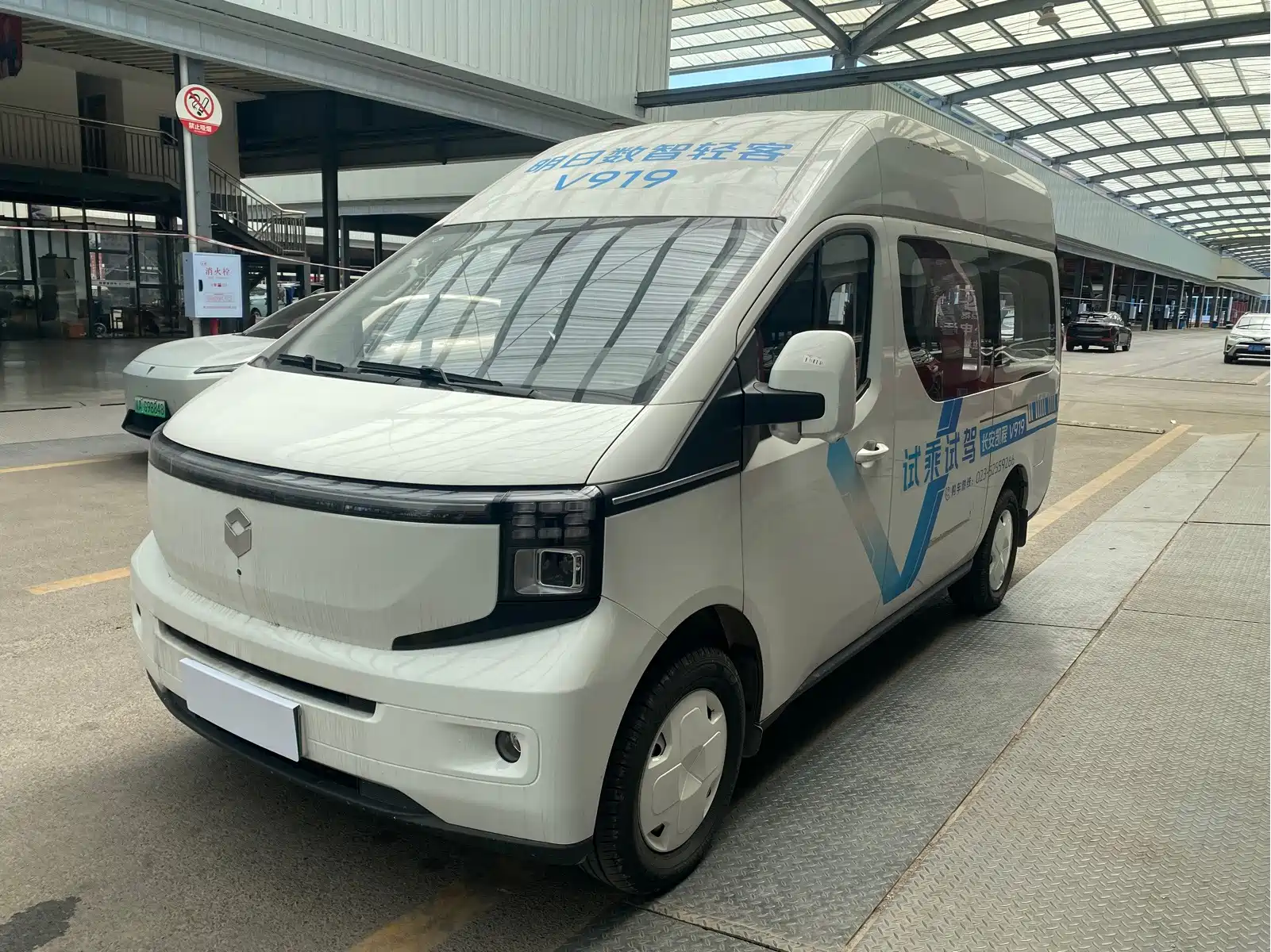 Changan Kaicheng V919 2025 Express Cabin CATL 53kwh Short Wheelbase High Roof Smart 6-Seater