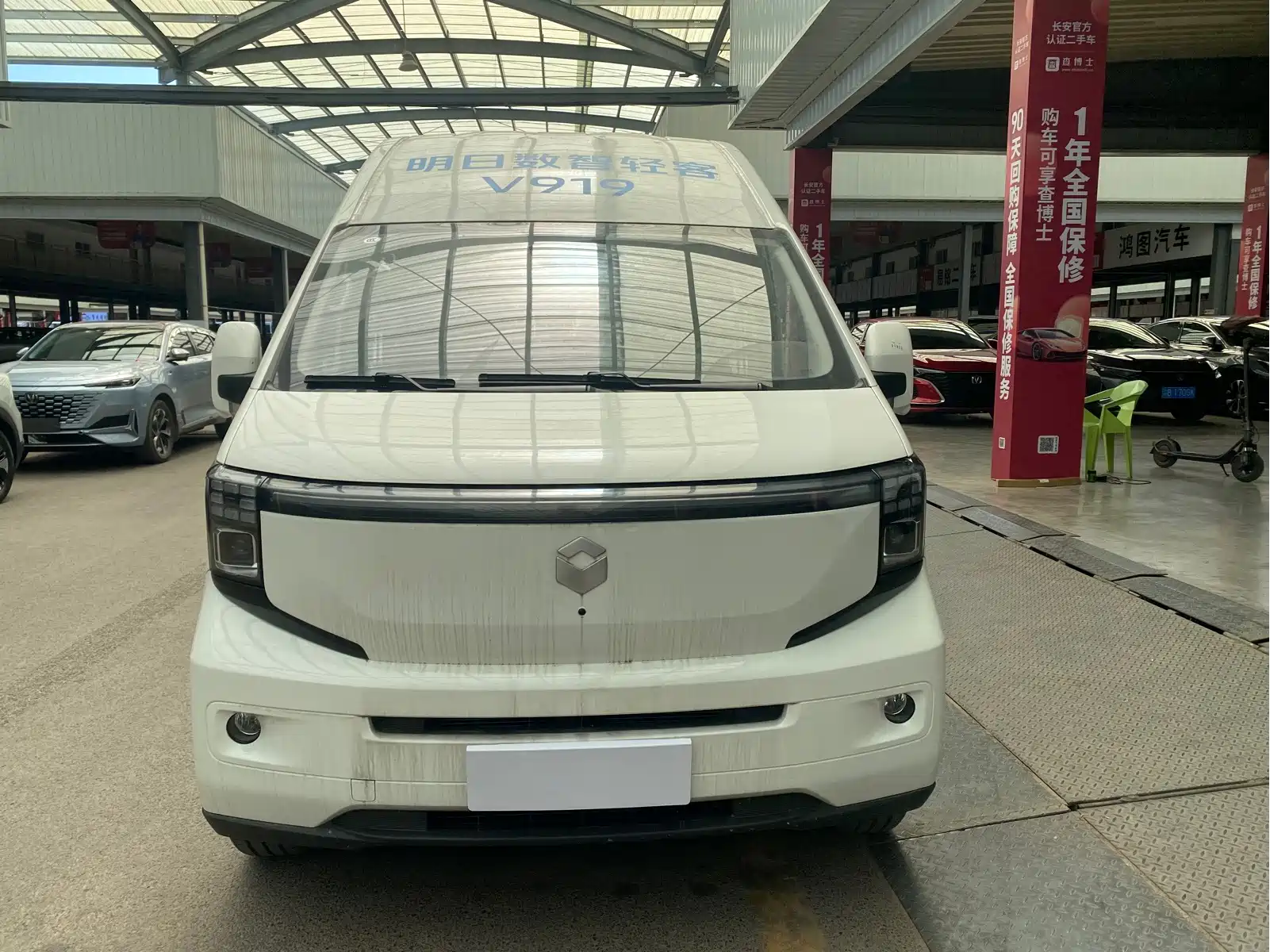 Changan Kaicheng V919 2025 Express Cabin CATL 53kwh Short Wheelbase High Roof Smart 6-Seater — фото 2