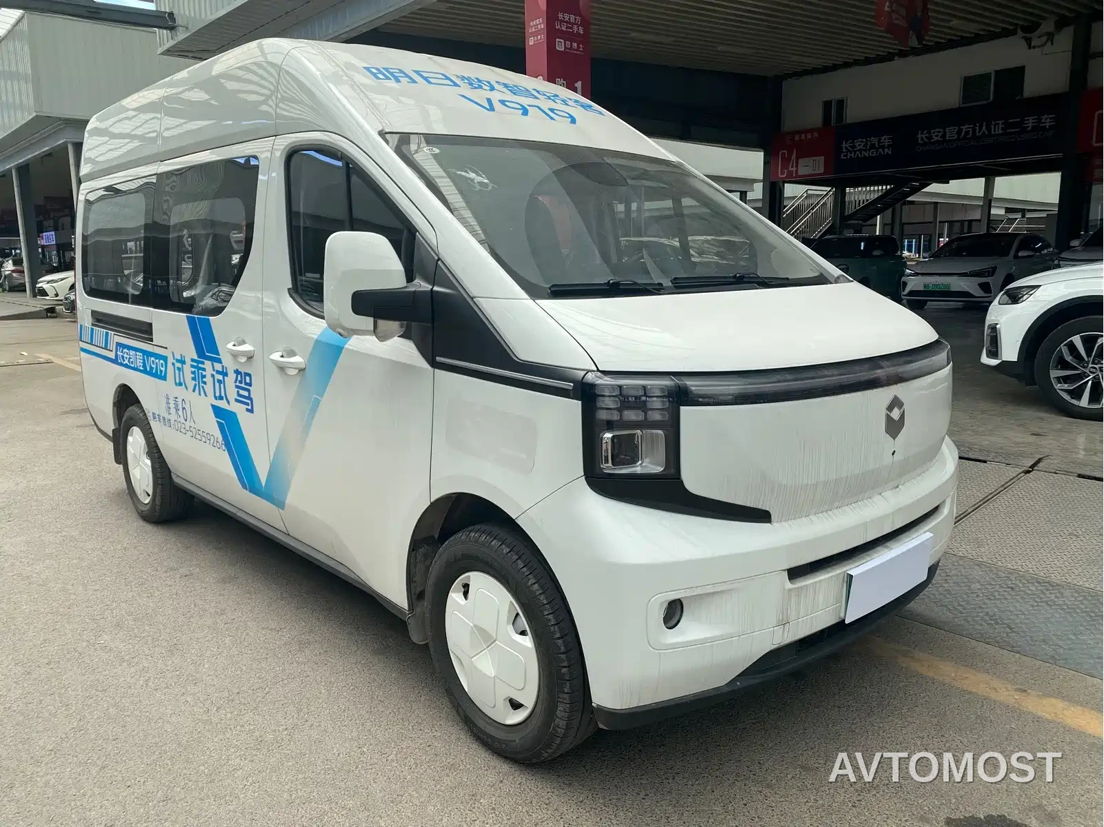 Changan Kaicheng V919 2025 Express Cabin CATL 53kwh Short Wheelbase High Roof Smart 6-Seater — фото 3