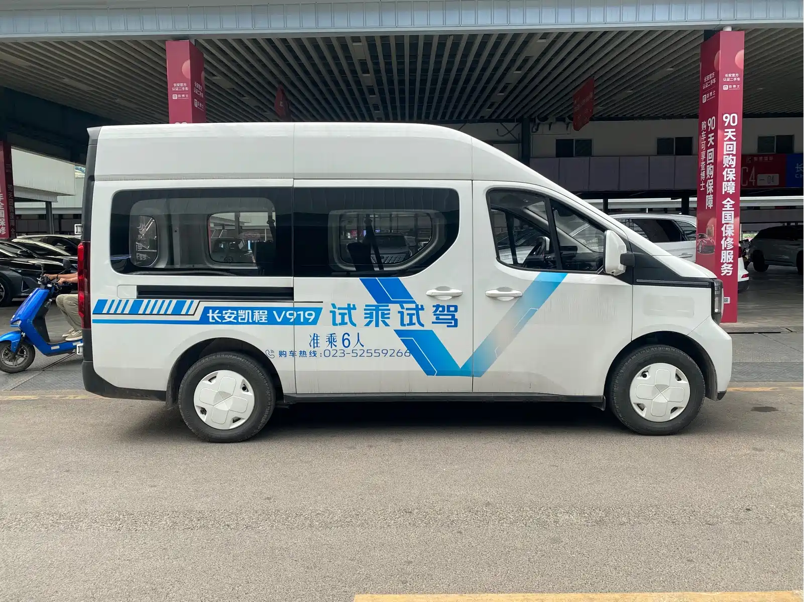 Changan Kaicheng V919 2025 Express Cabin CATL 53kwh Short Wheelbase High Roof Smart 6-Seater — фото 4