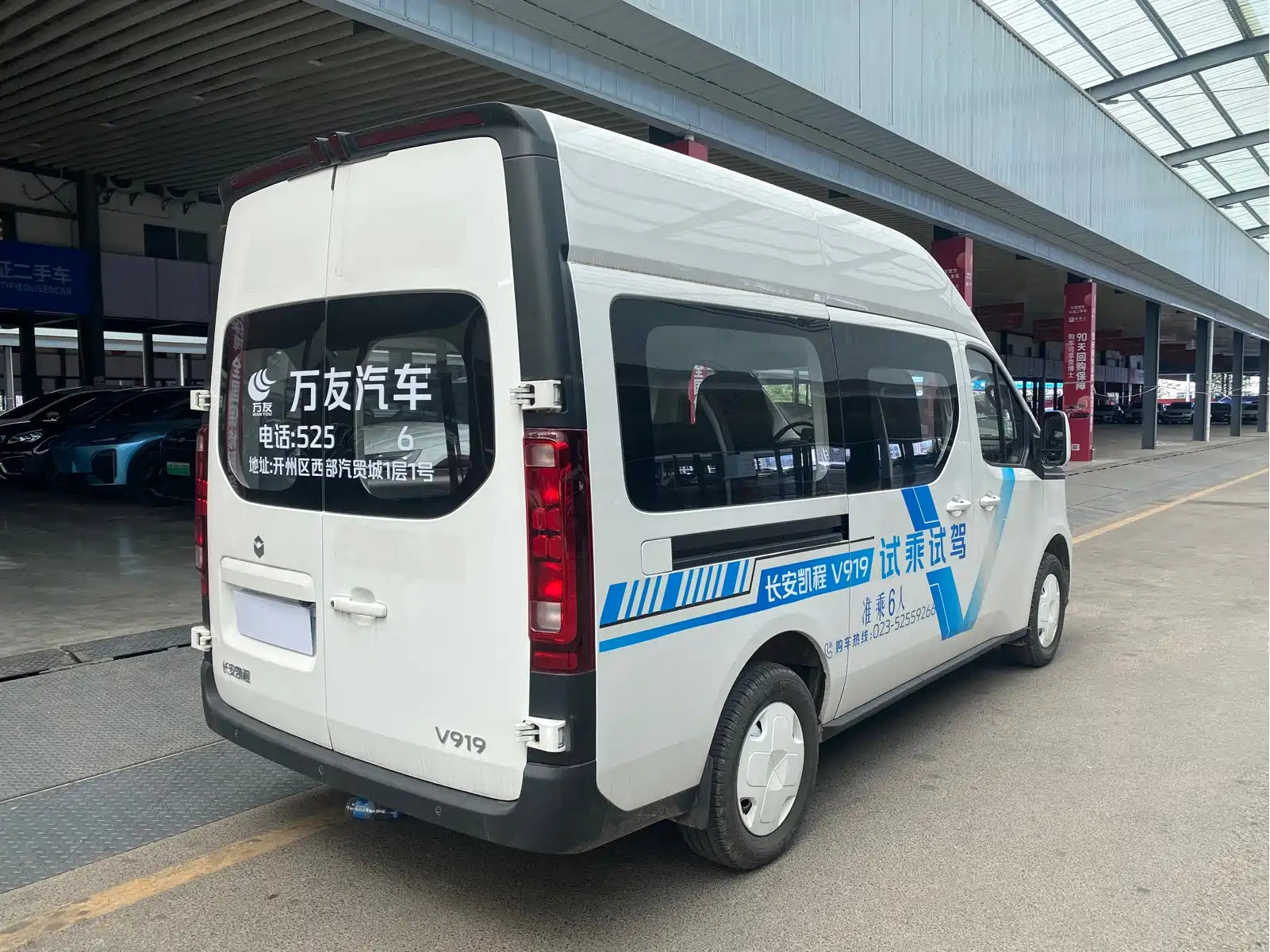 Changan Kaicheng V919 2025 Express Cabin CATL 53kwh Short Wheelbase High Roof Smart 6-Seater — фото 8