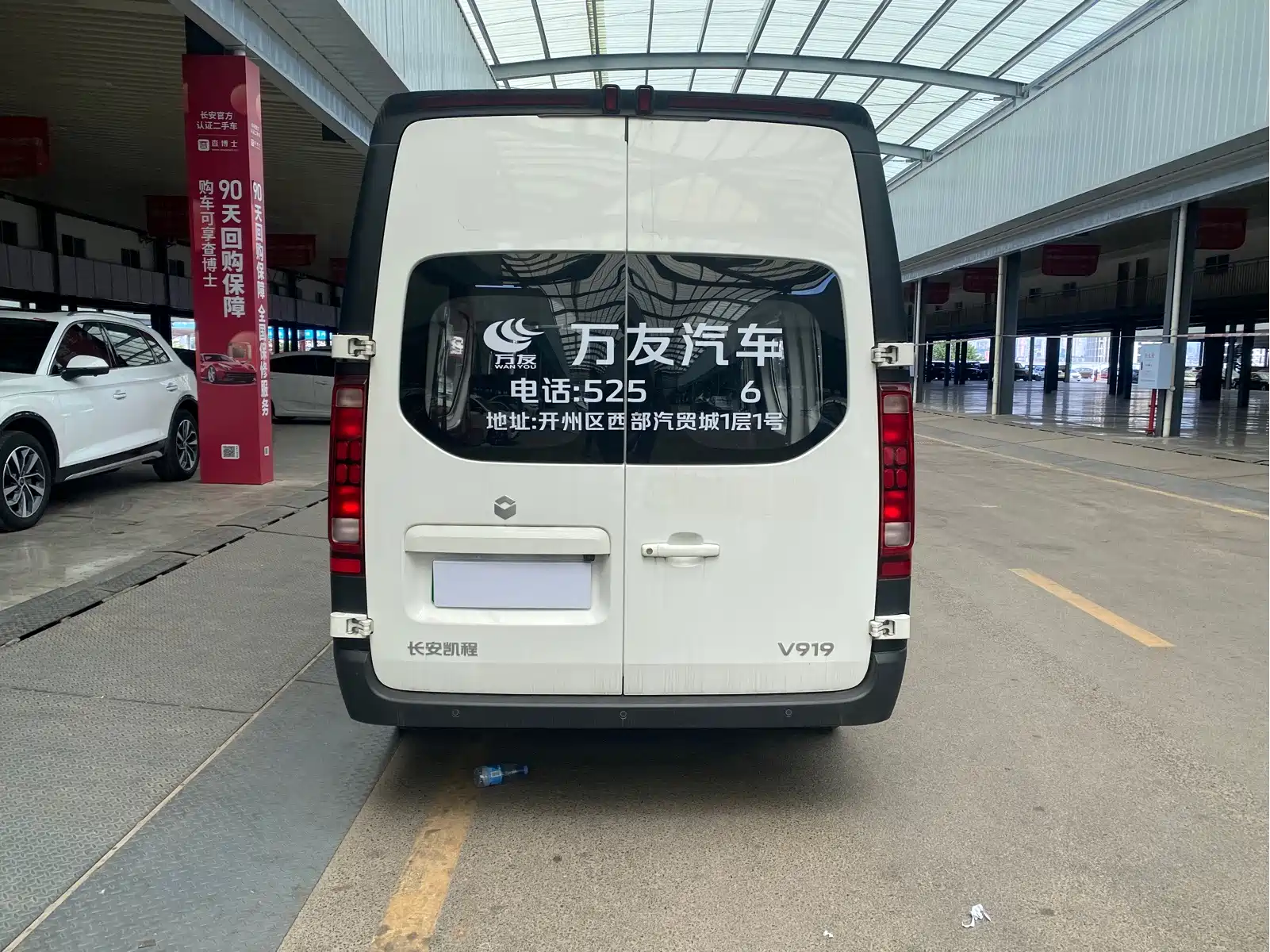 Changan Kaicheng V919 2025 Express Cabin CATL 53kwh Short Wheelbase High Roof Smart 6-Seater — фото 9