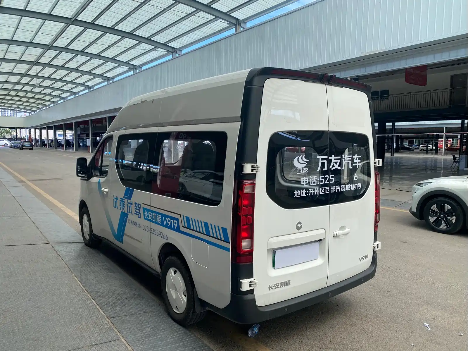 Changan Kaicheng V919 2025 Express Cabin CATL 53kwh Short Wheelbase High Roof Smart 6-Seater — фото 10