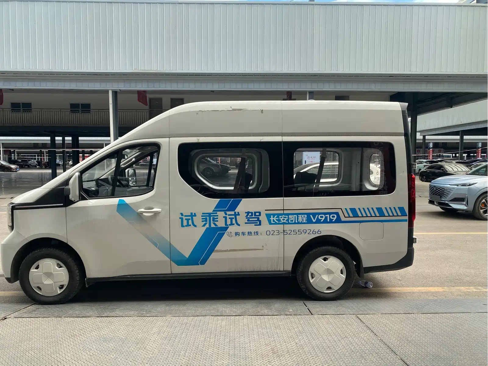 Changan Kaicheng V919 2025 Express Cabin CATL 53kwh Short Wheelbase High Roof Smart 6-Seater — фото 12