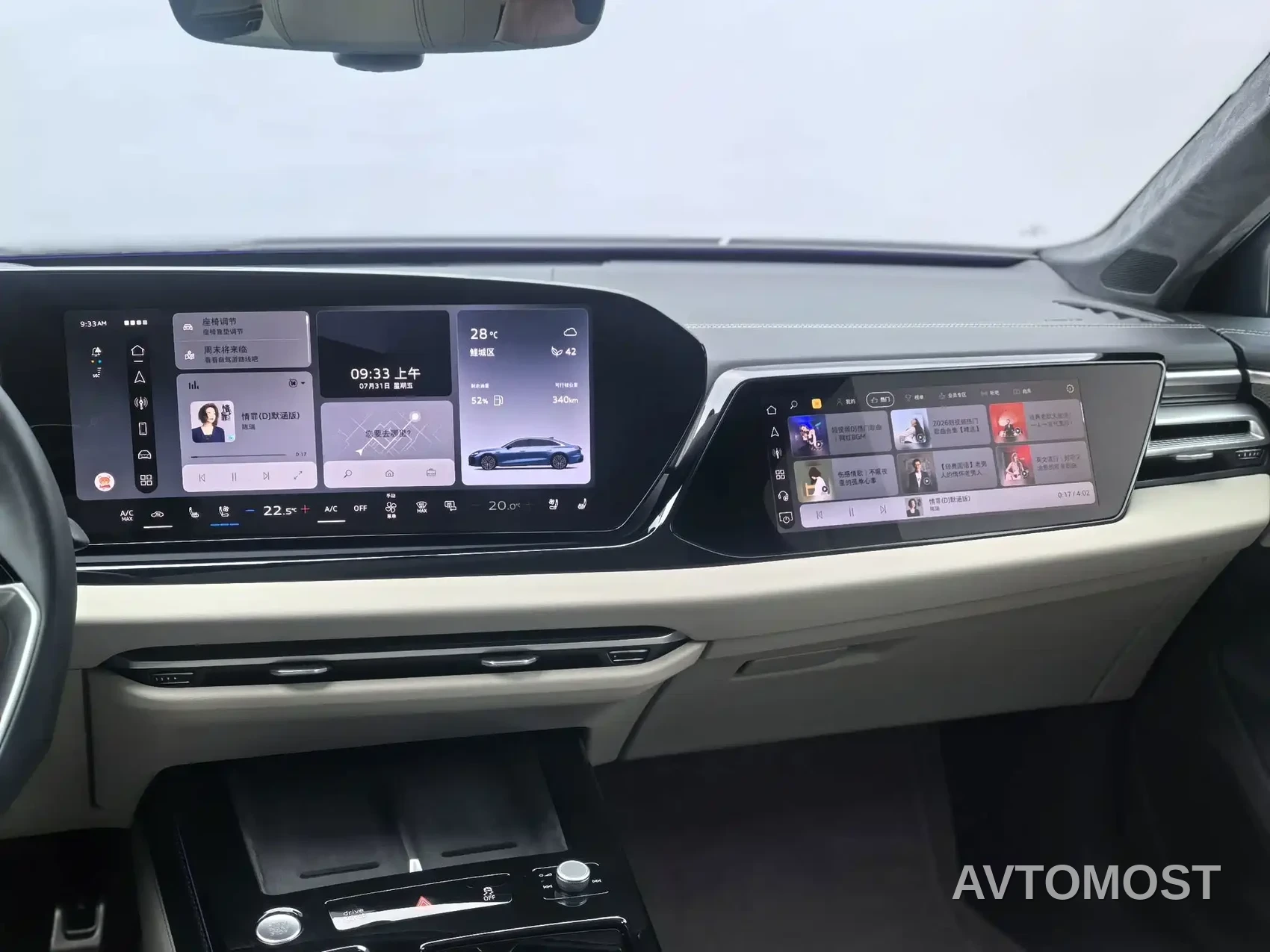 Audi A6L 2026 Model 2.0T High Power Sport Edition — фото 14