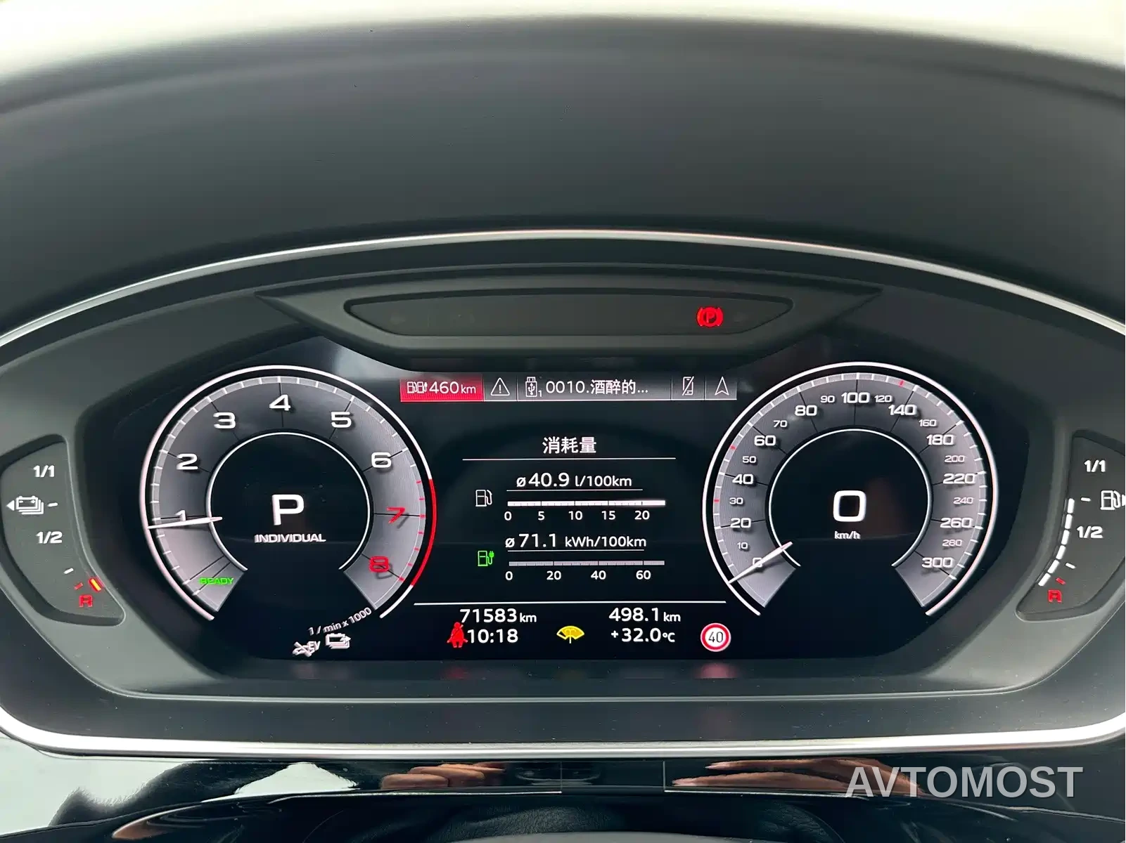 Audi A8 New Energy 2021 A8L 60 TFSIe quattro — фото 10