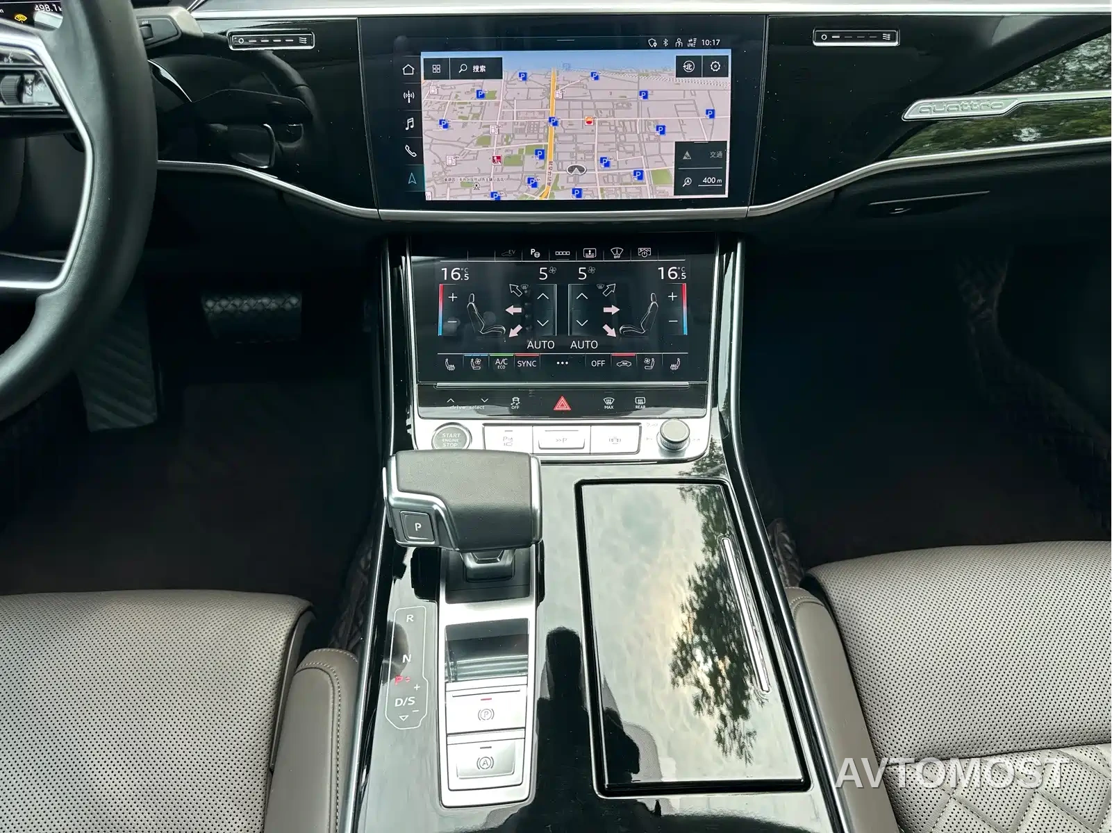 Audi A8 New Energy 2021 A8L 60 TFSIe quattro — фото 12