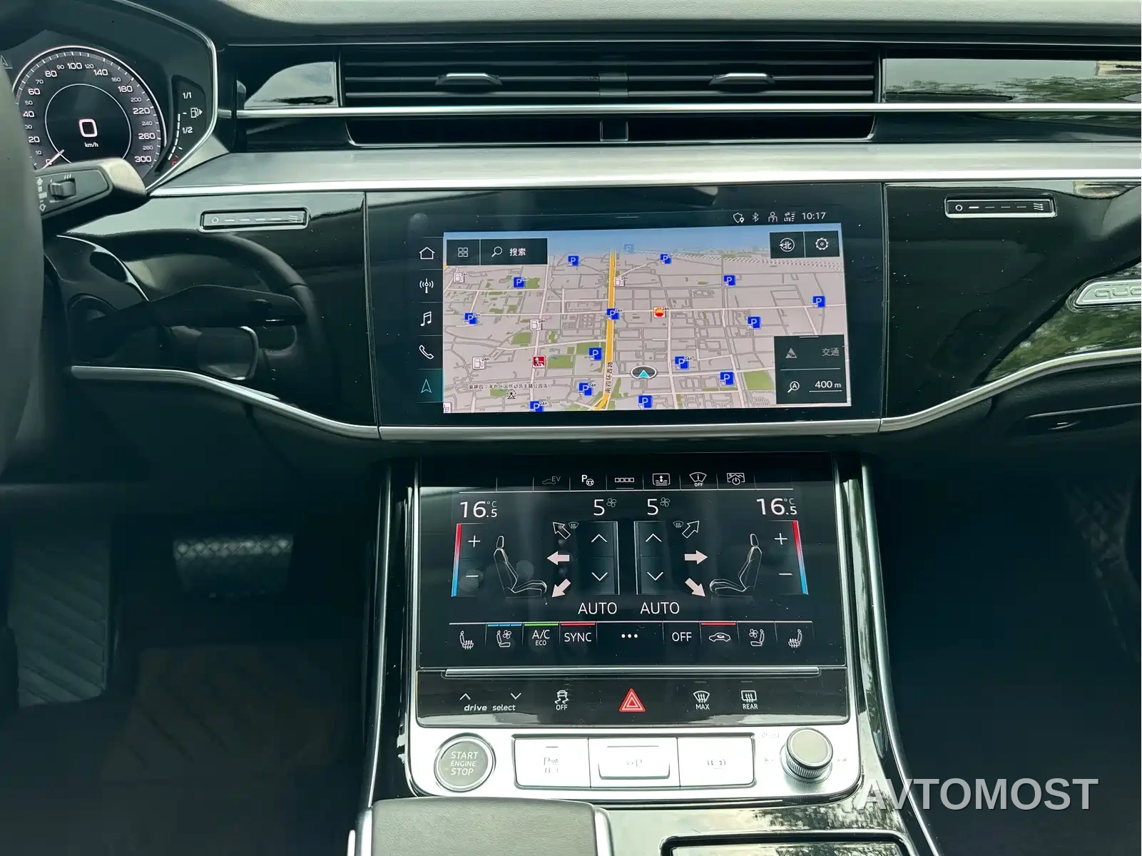Audi A8 New Energy 2021 A8L 60 TFSIe quattro — фото 20
