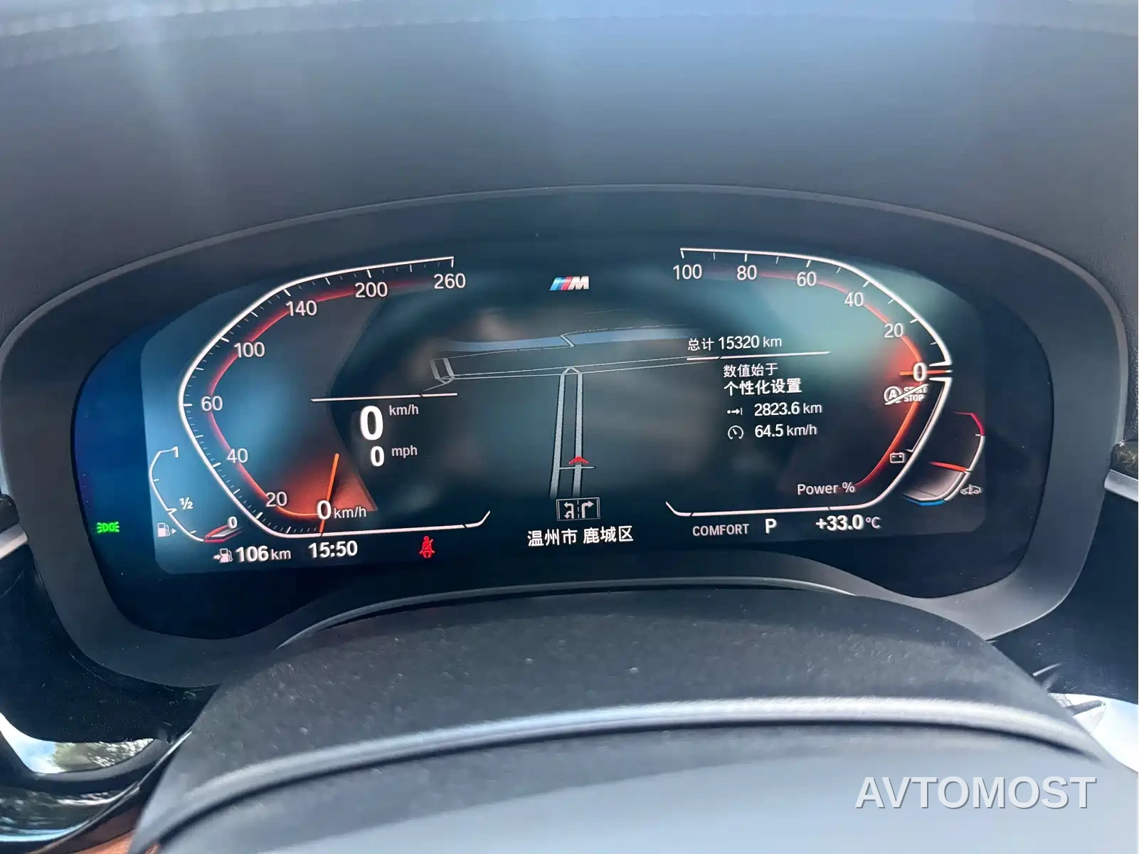 BMW 6 Series GT 2022 Model 630i M Sport Package — фото 20