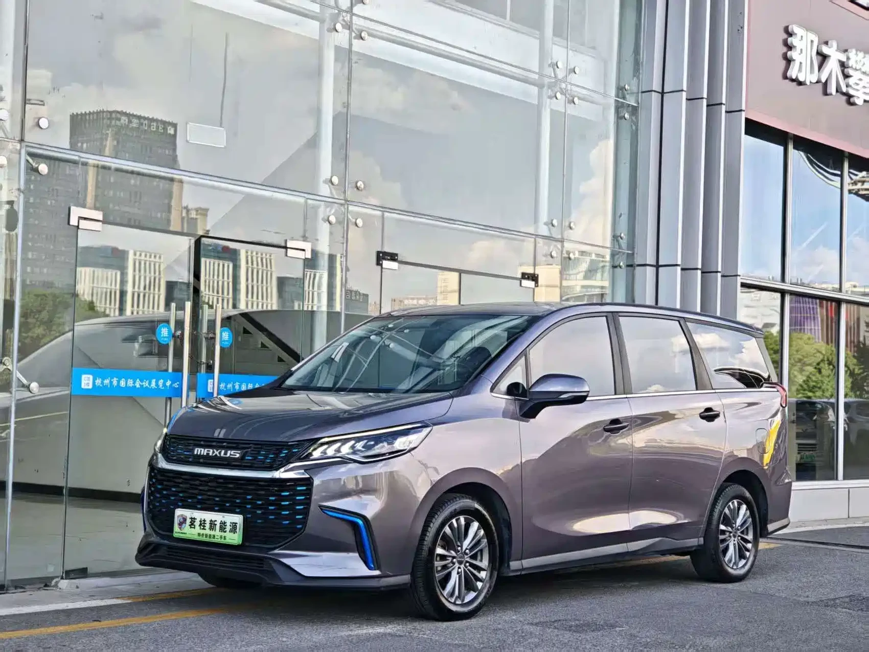 SAIC MAXUS EUNIQ 5 2020 1.3T PLUG IN Elite Edition