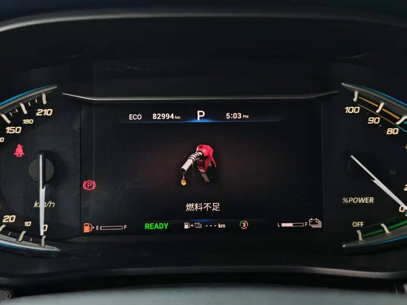 SAIC MAXUS EUNIQ 5 2020 1.3T PLUG IN Elite Edition — фото 13