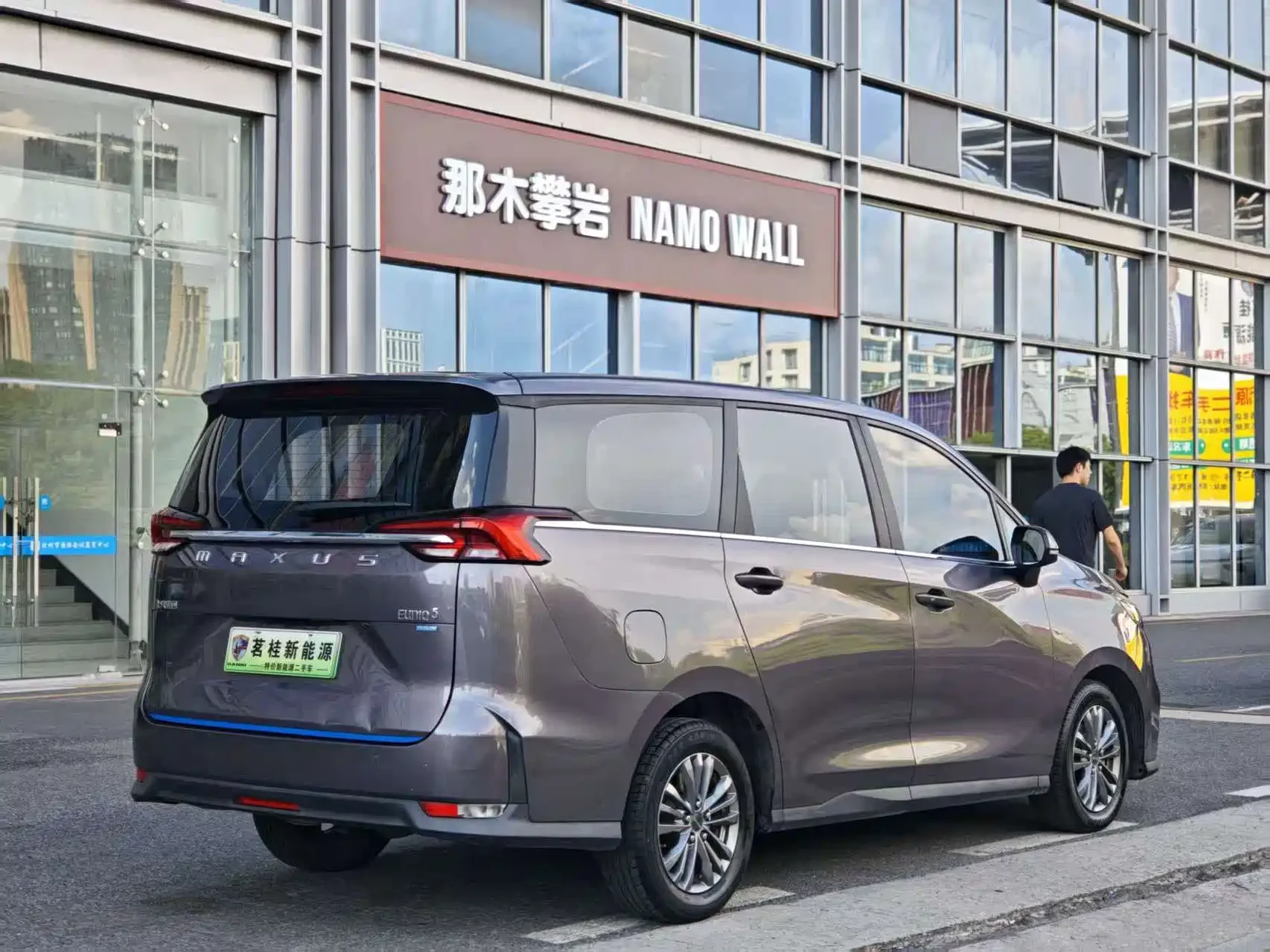 SAIC MAXUS EUNIQ 5 2020 1.3T PLUG IN Elite Edition — фото 14