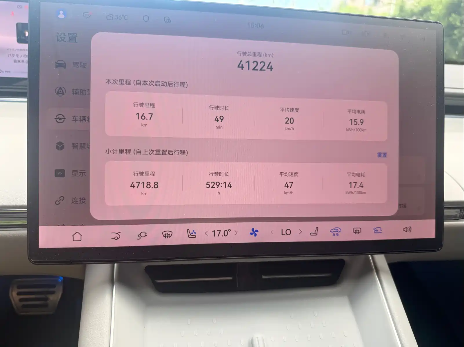 Zhijie S7 2024 Max RWD Long Range Smart Drive — фото 19