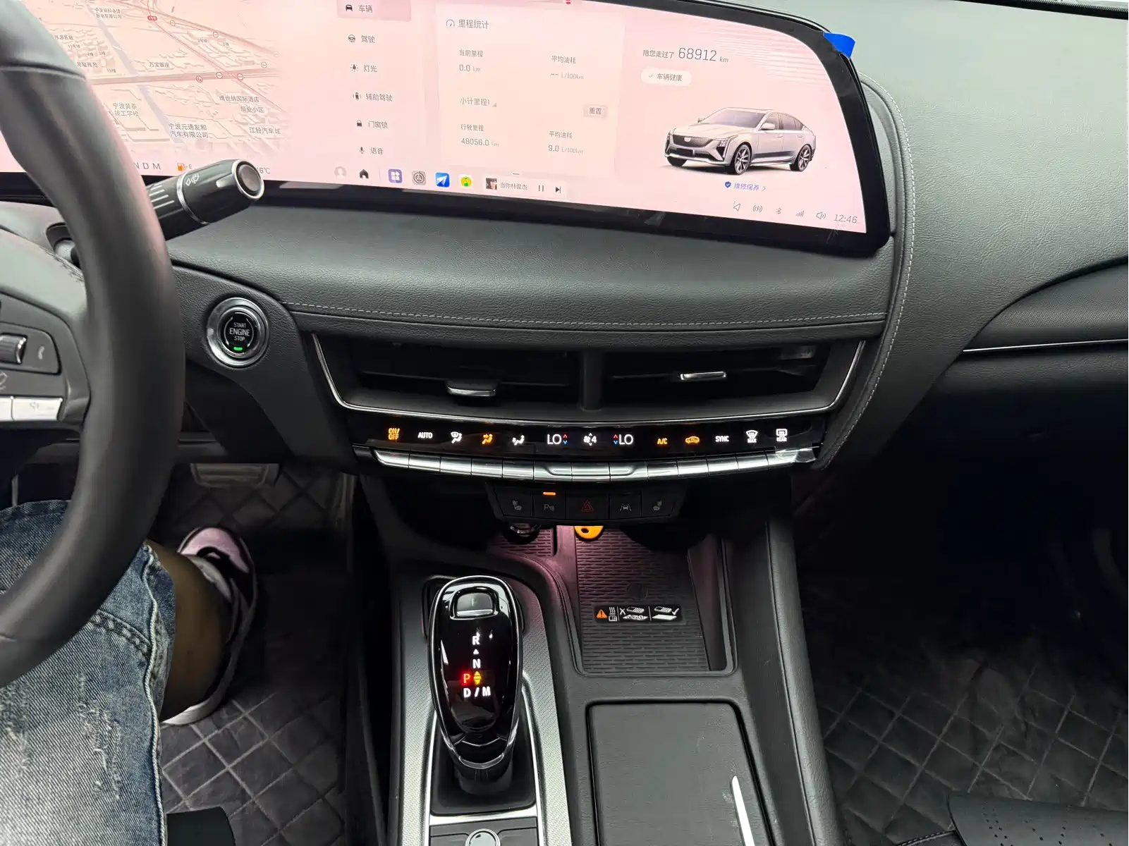 Cadillac CT5 2024 28T Luxury Model Pro — фото 8