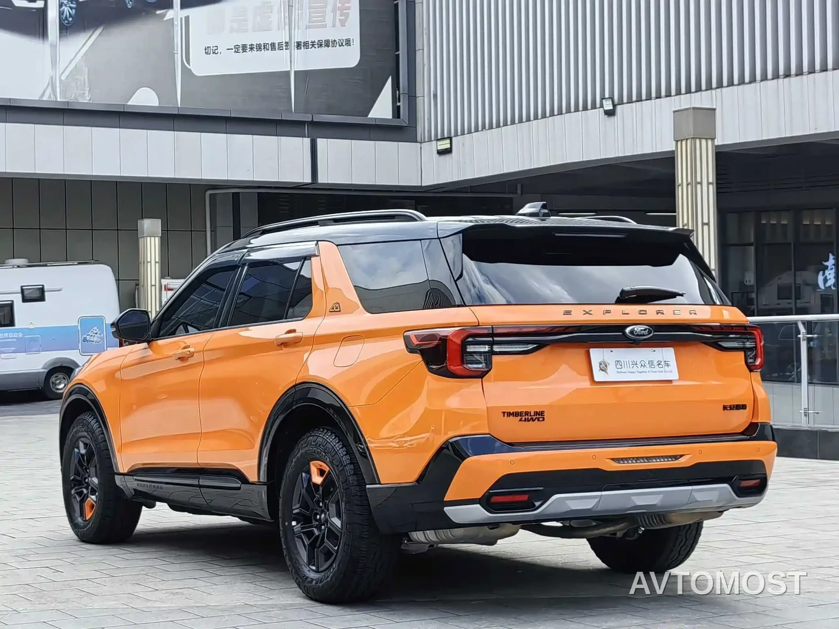 Ford Explorer 2024 2.3T EcoBoost Kunlun Summit Edition 7-Seater — фото 5