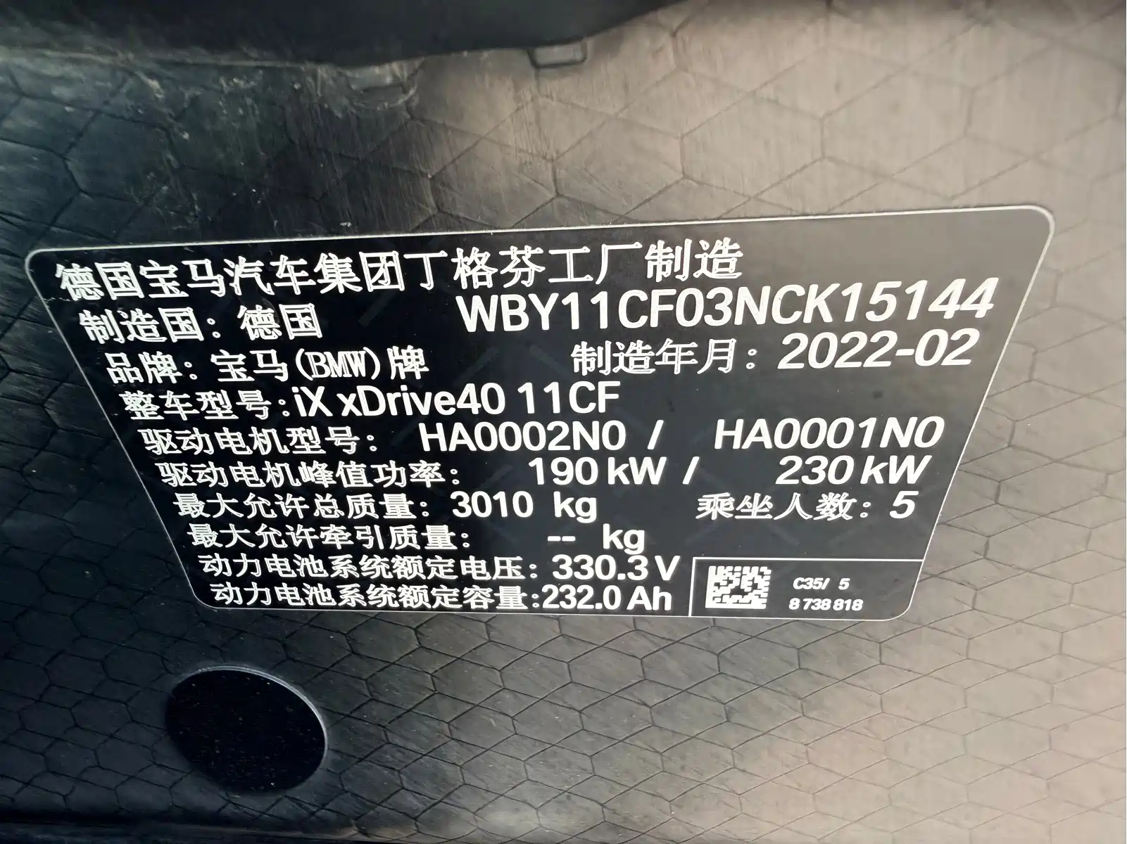 BMW iX 2022 xDrive40 — фото 10