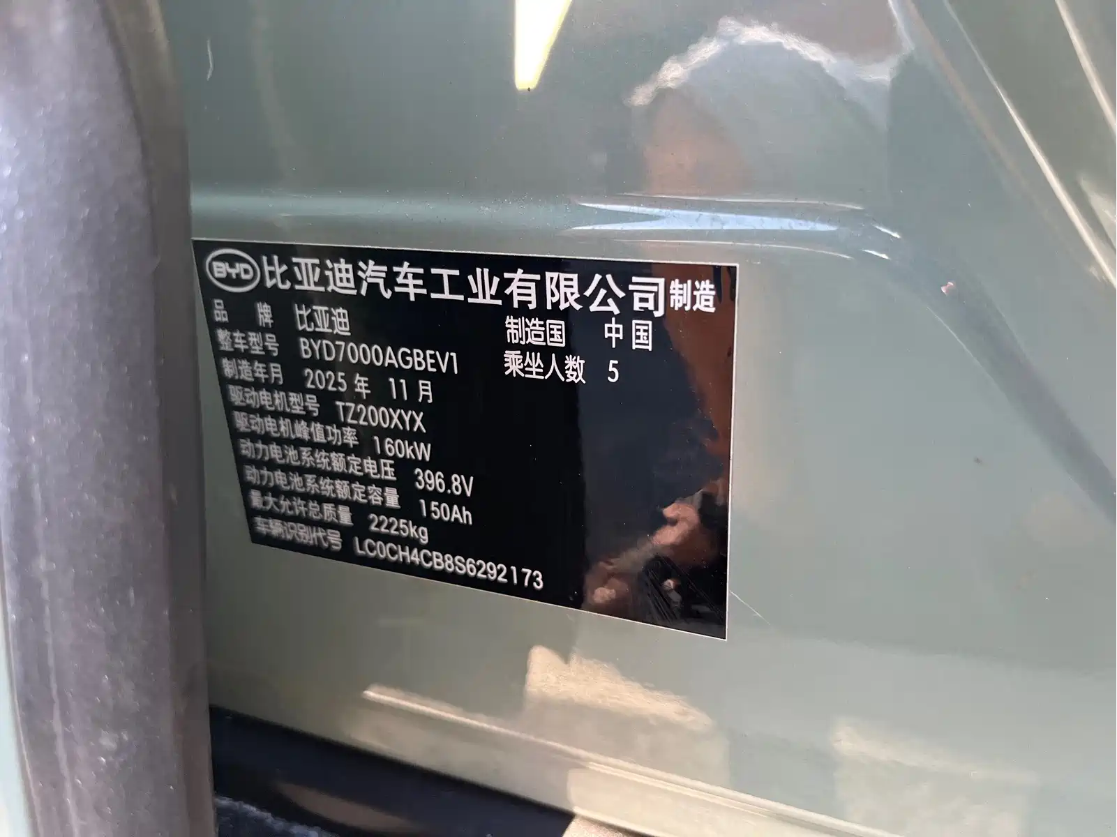 BYD Seal 06GT 2025 505 Ocean Wave Edition — фото 10
