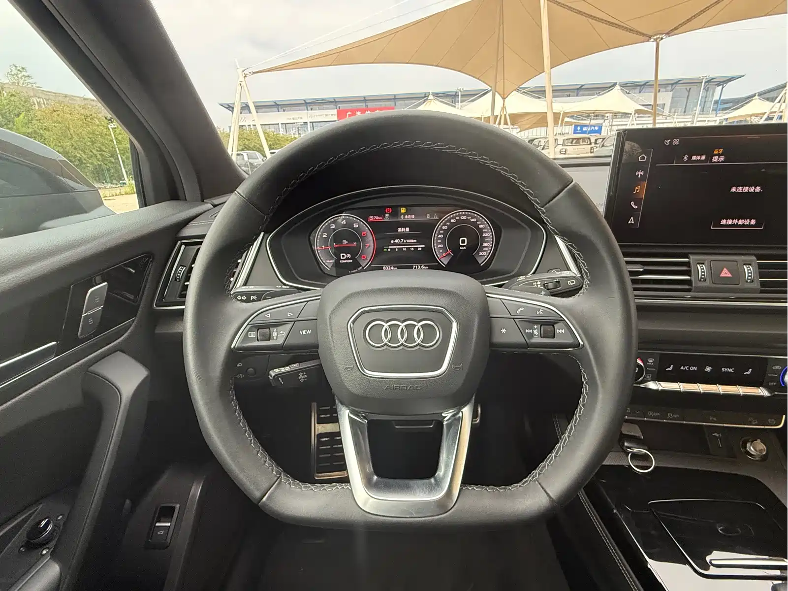 Audi Q5L 2025 40 TFSI Luxury Dynamic — фото 13