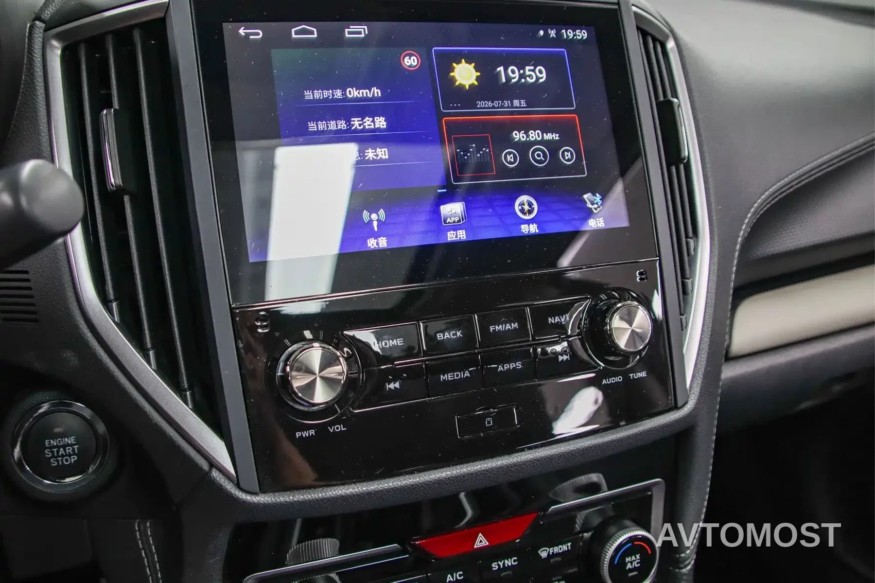 Subaru Forester 2022 2.0i AWD Flagship Edition with EyeSight — фото 9