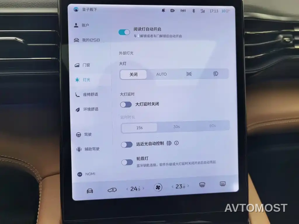 NIO ES8 2020 580KM 6-Seater — фото 19