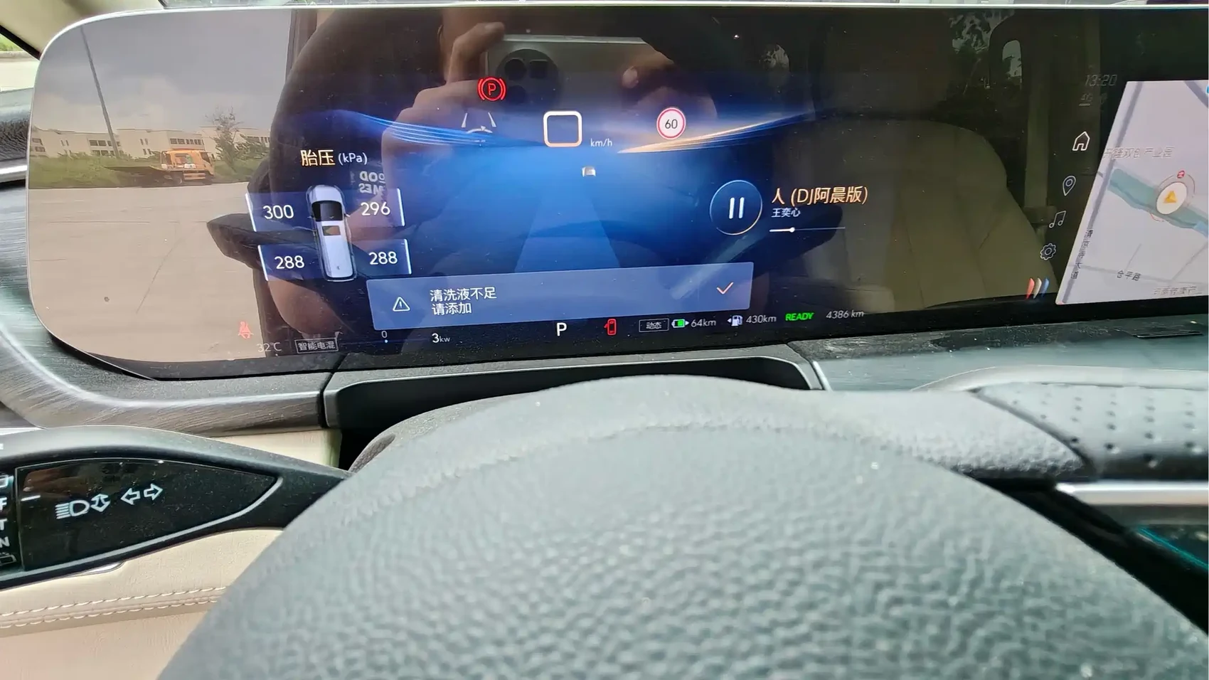 Buick GL8 New Energy 2025 Land Honor Premium Edition 7-Seater — фото 11