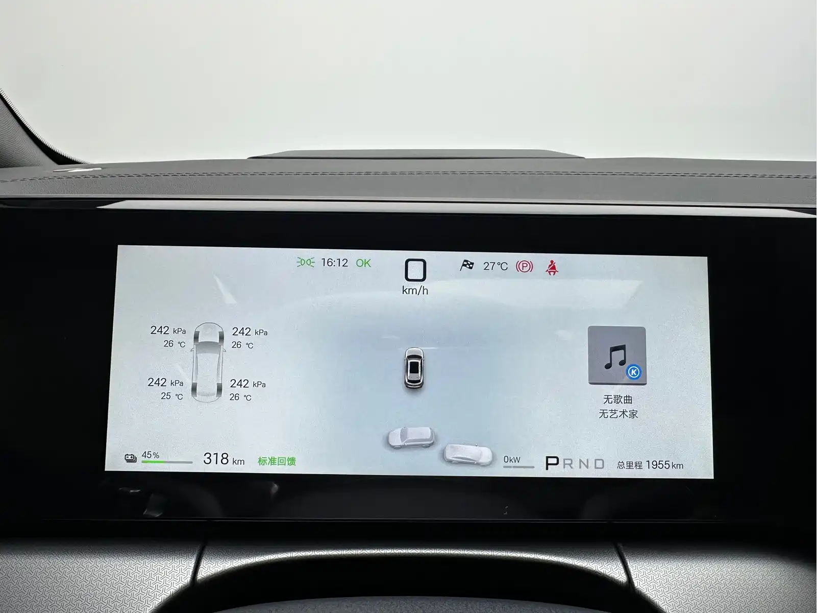 BYD Song Ultra 2026 Model Pure Electric 270kW — фото 25