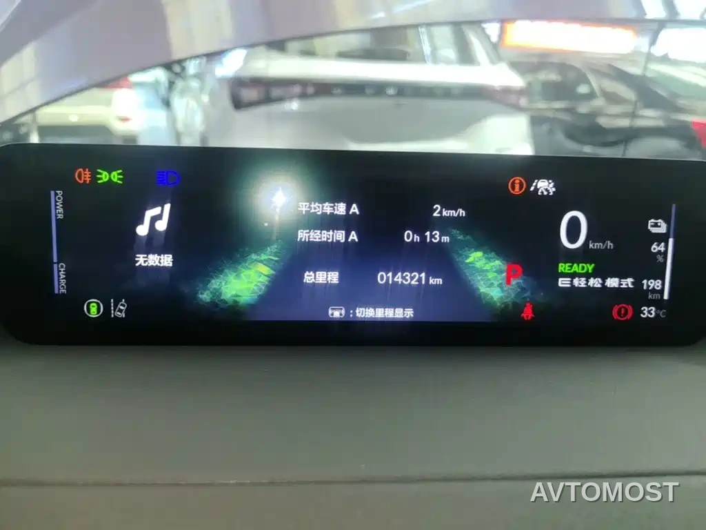 Honda GAC Honda P7 2025 AWD Long Range Max — фото 11