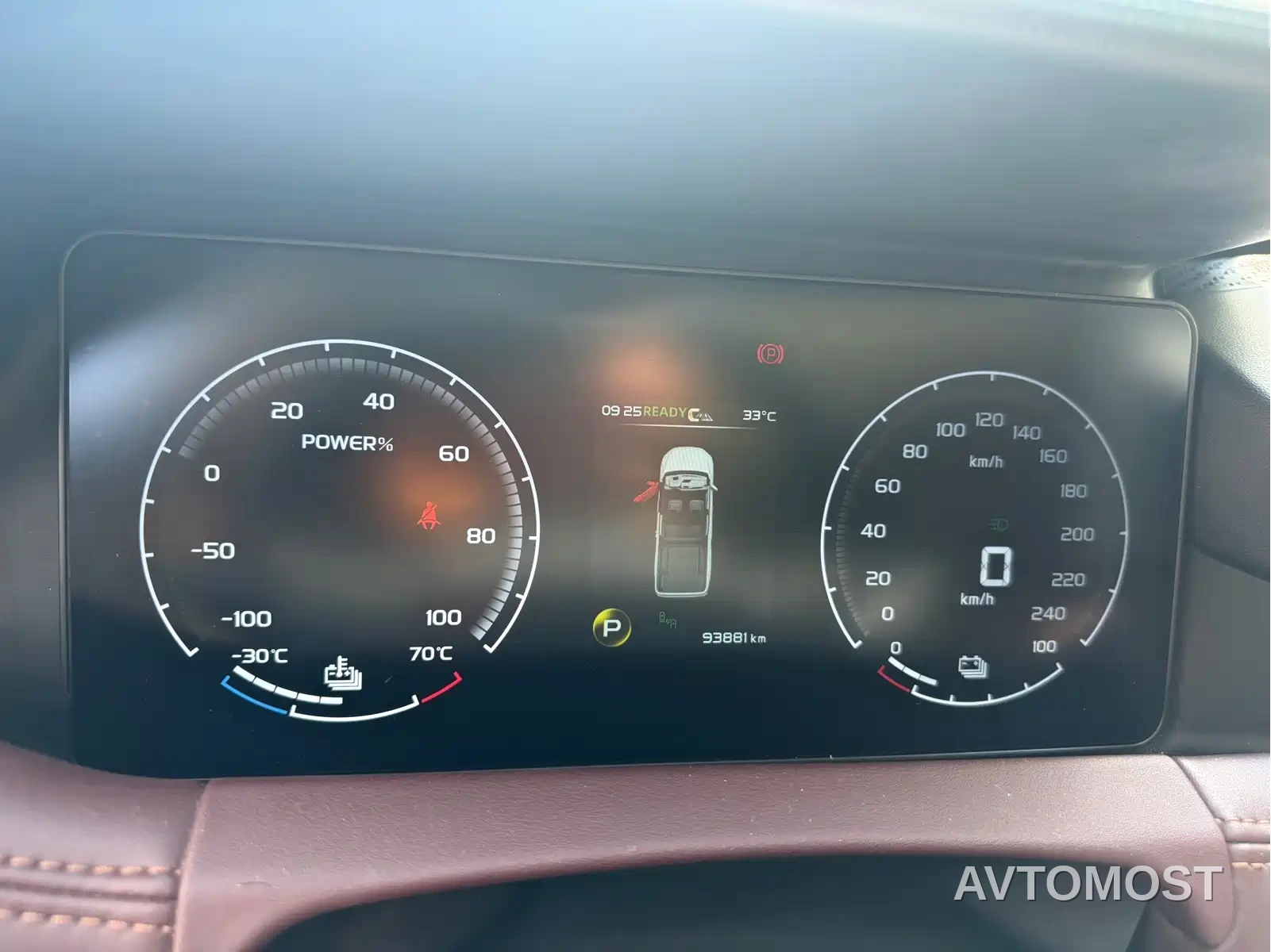 Geely Radar Horizon 2023 550km Enjoyment Edition — фото 10