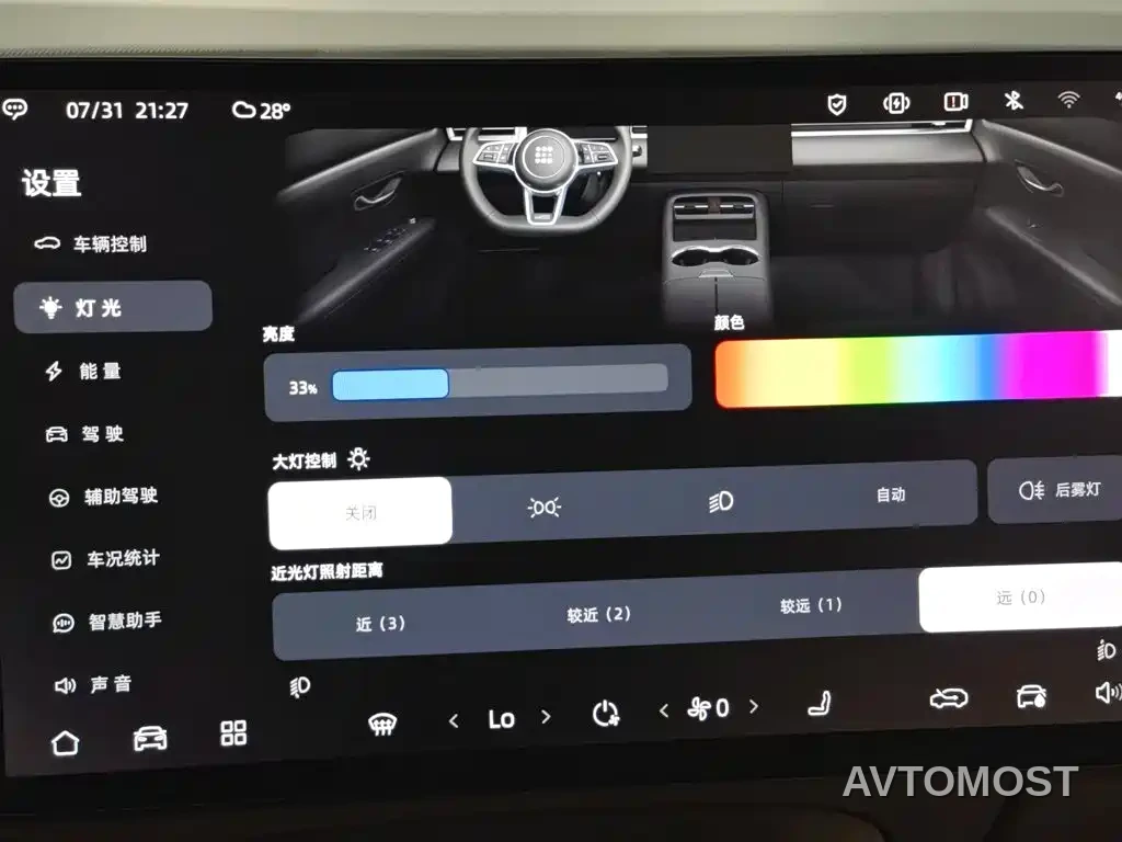 Landian E5 PLUS 2025 Model 165km Long Range PLUS 7-seater — фото 20
