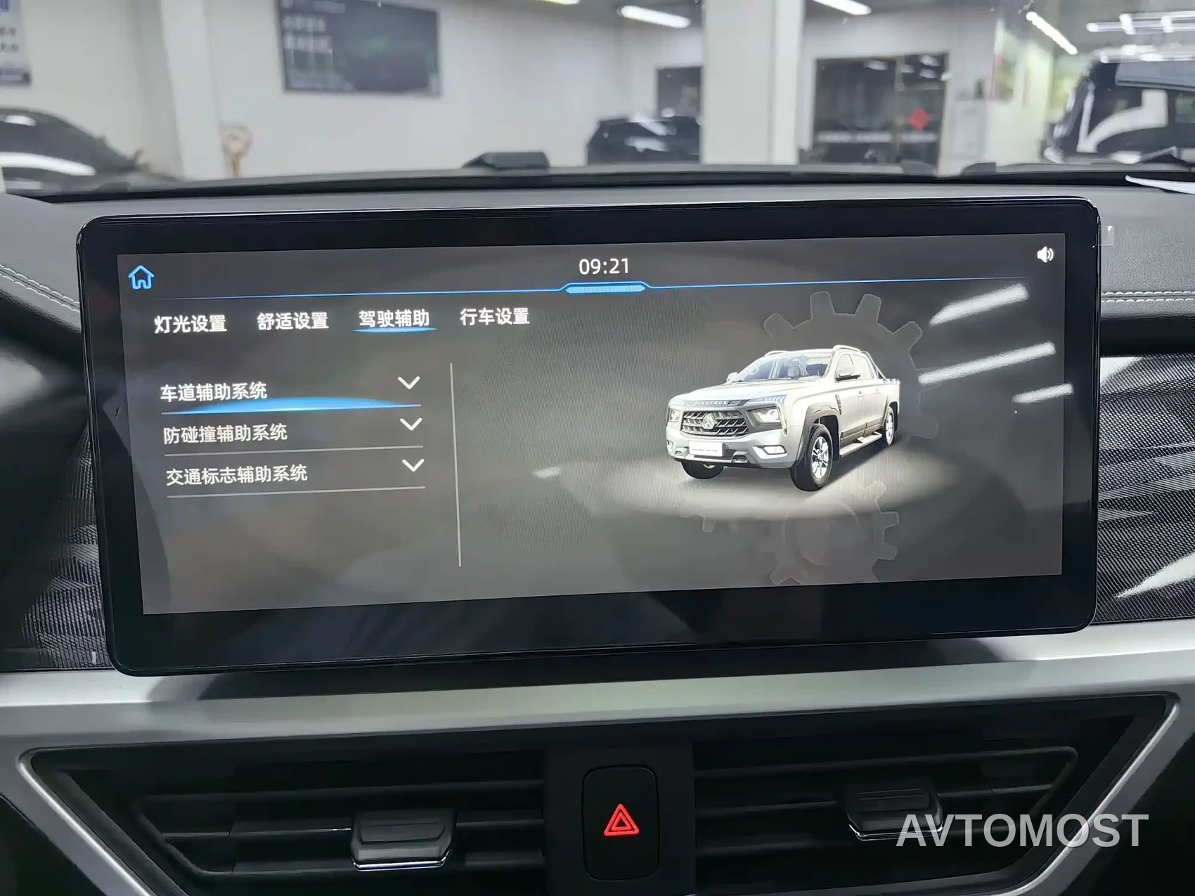 Sinotruk Bosheng 2024 Commercial 2.0T Automatic Diesel 4WD Long Wheelbase Luxury Edition — фото 14