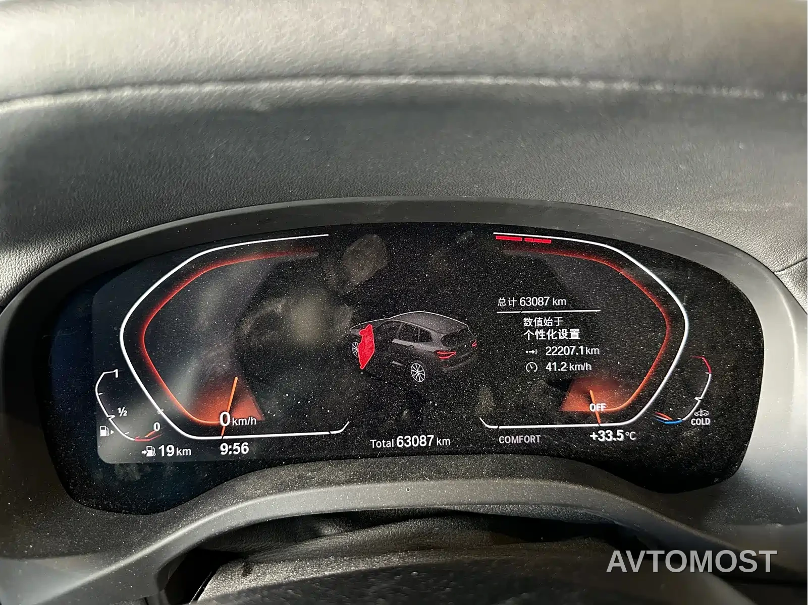 BMW X3 2021 xDrive25i M Sport Package — фото 9