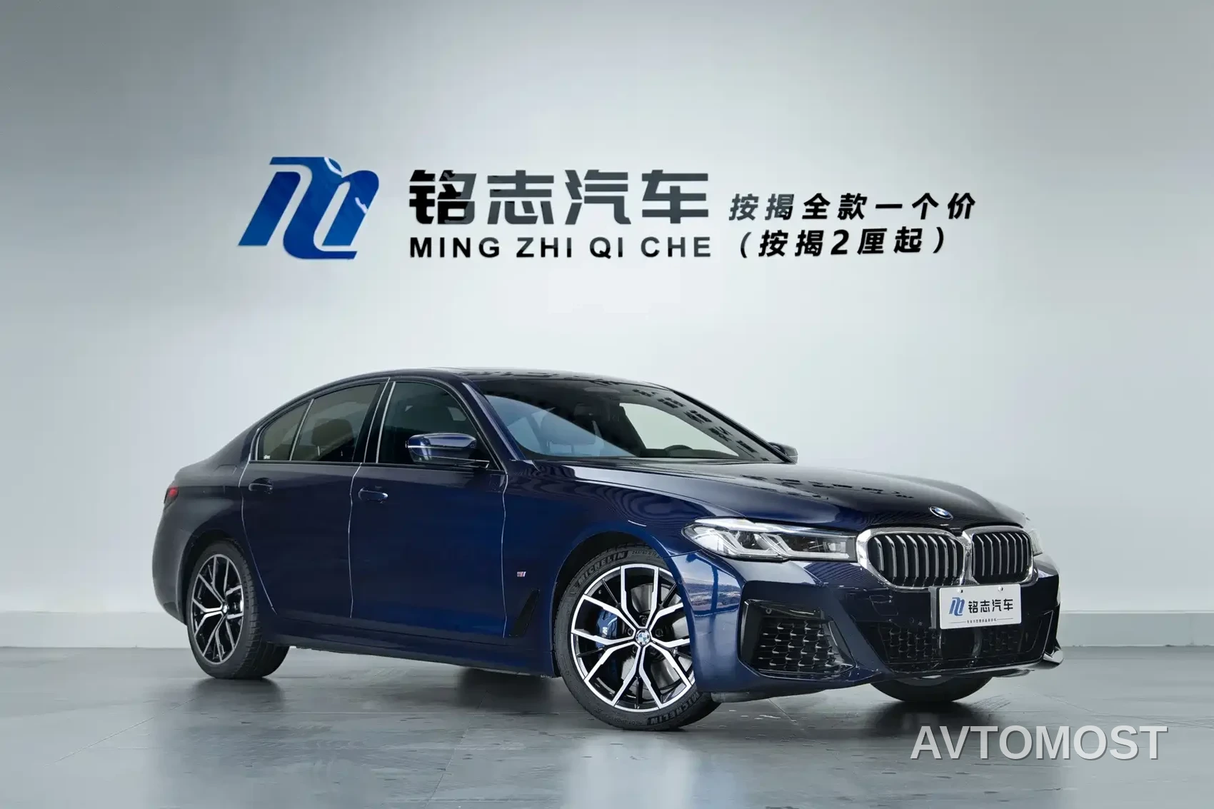 BMW 5 Series (Import) 2021 540i Style Edition M Sport Package — фото 2