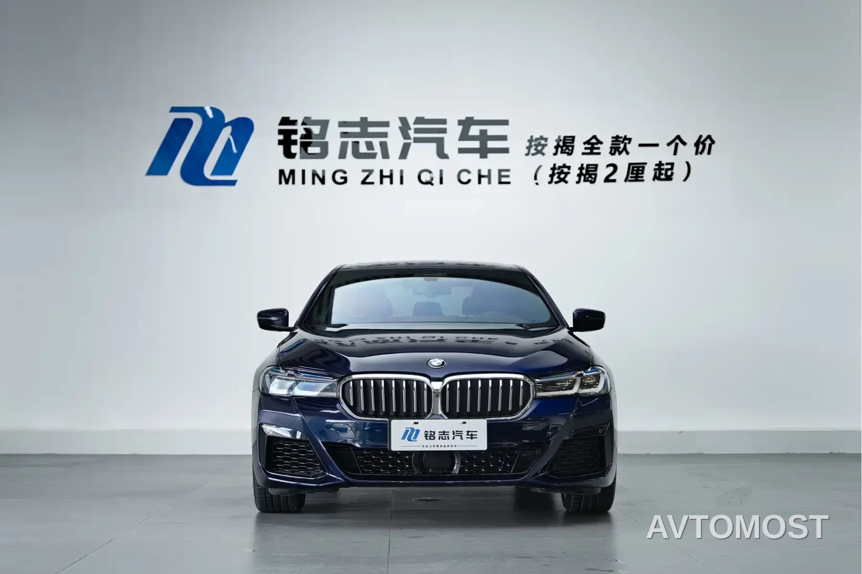 BMW 5 Series (Import) 2021 540i Style Edition M Sport Package — фото 5