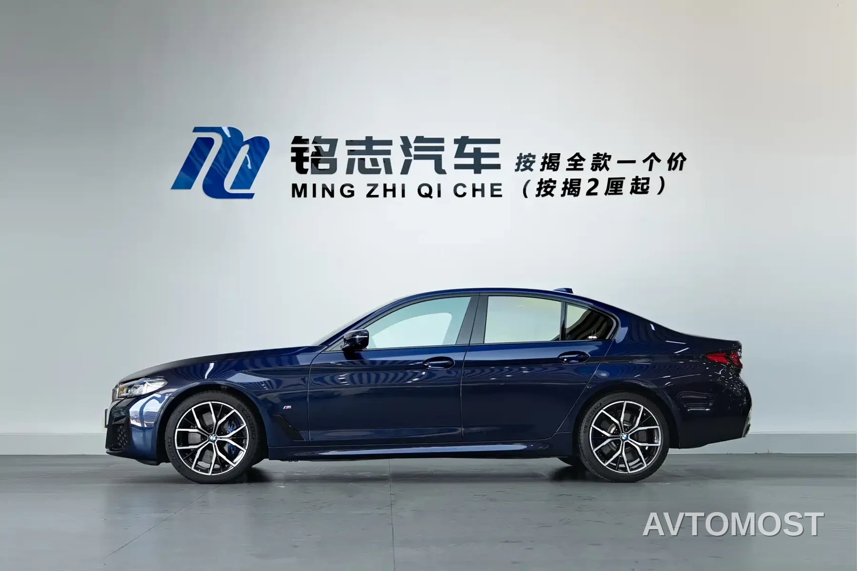 BMW 5 Series (Import) 2021 540i Style Edition M Sport Package — фото 7