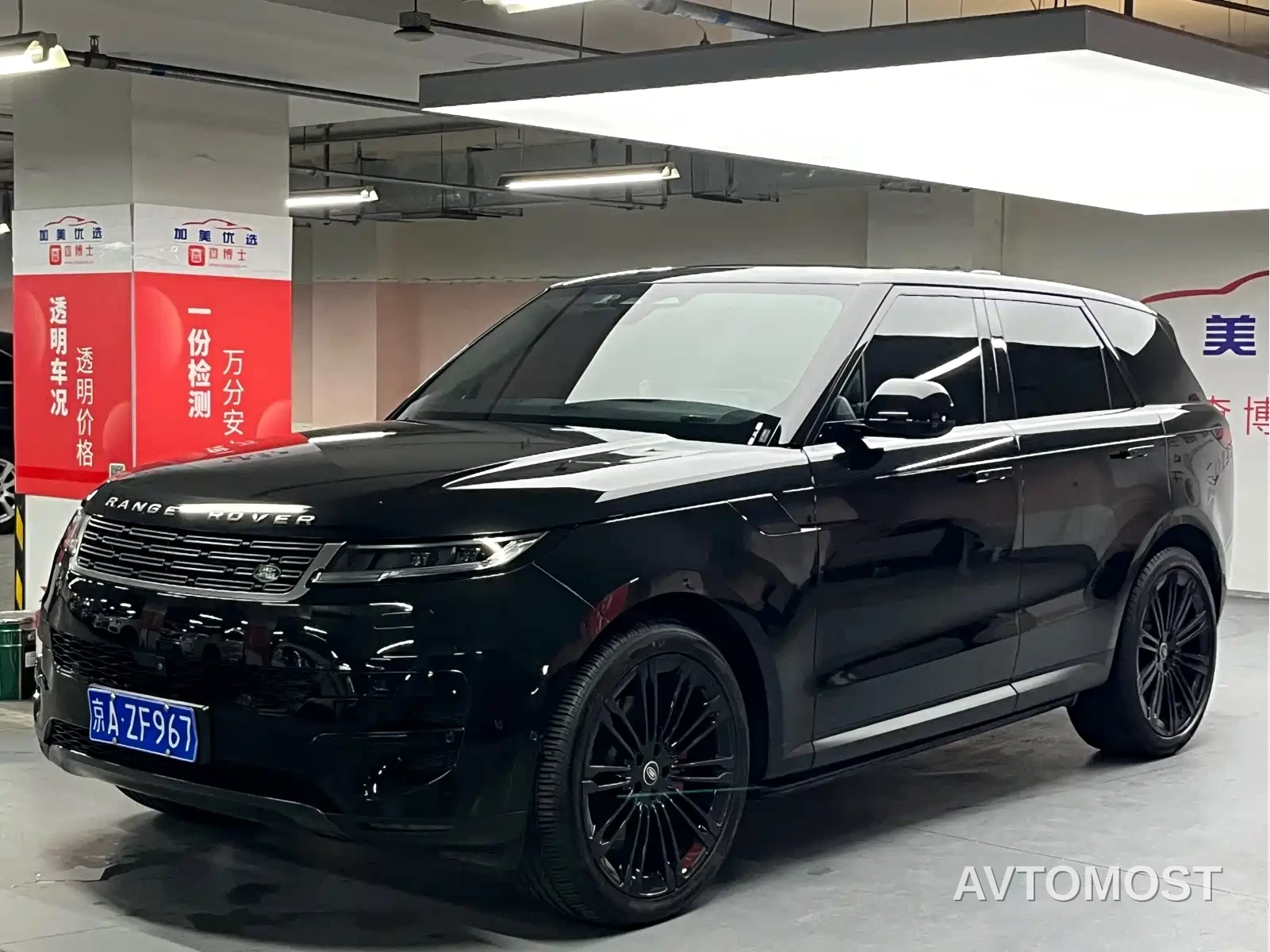 Land Rover Range Rover Sport 2024 360PS S — фото 1