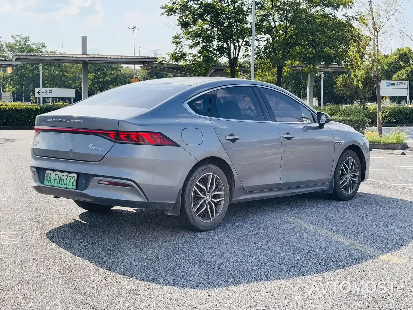 BYD Qin PLUS 2021 DM-i 55KM Flagship — фото 18