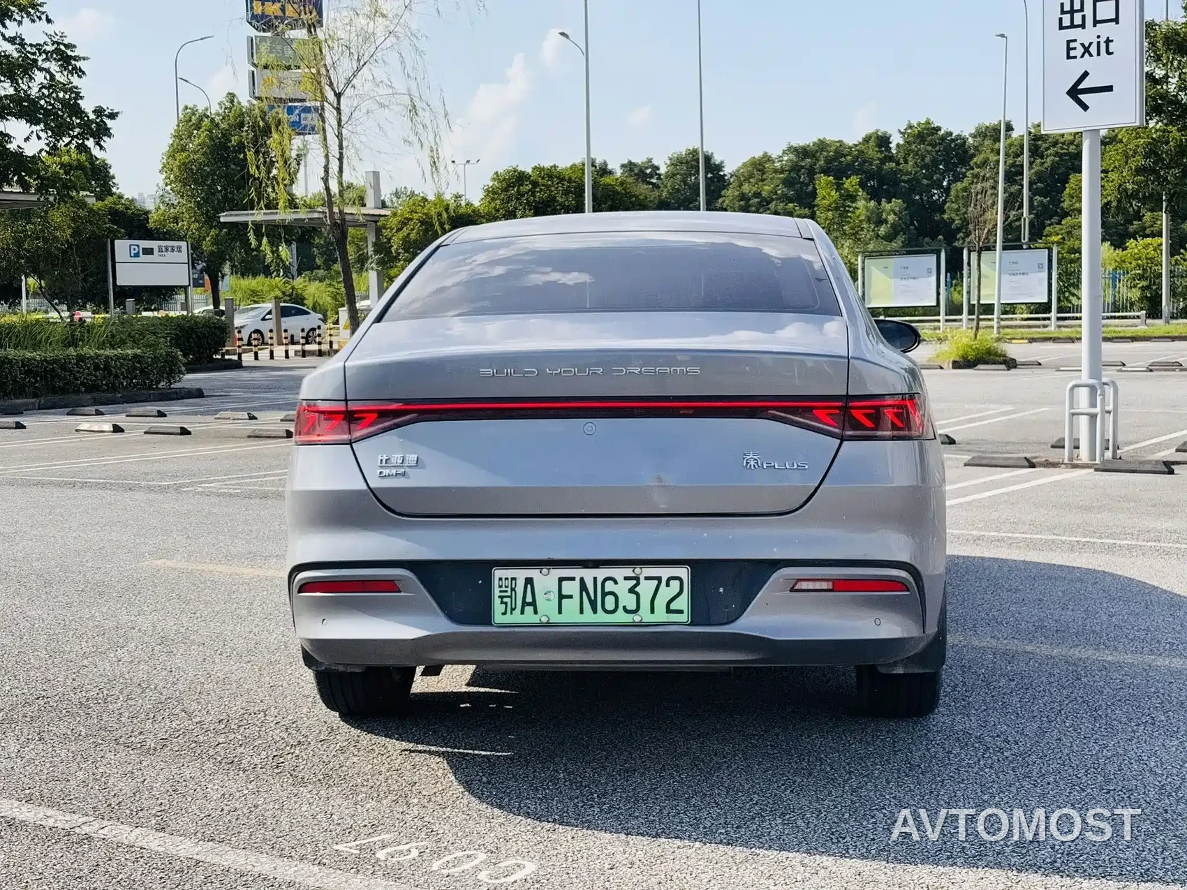 BYD Qin PLUS 2021 DM-i 55KM Flagship — фото 19
