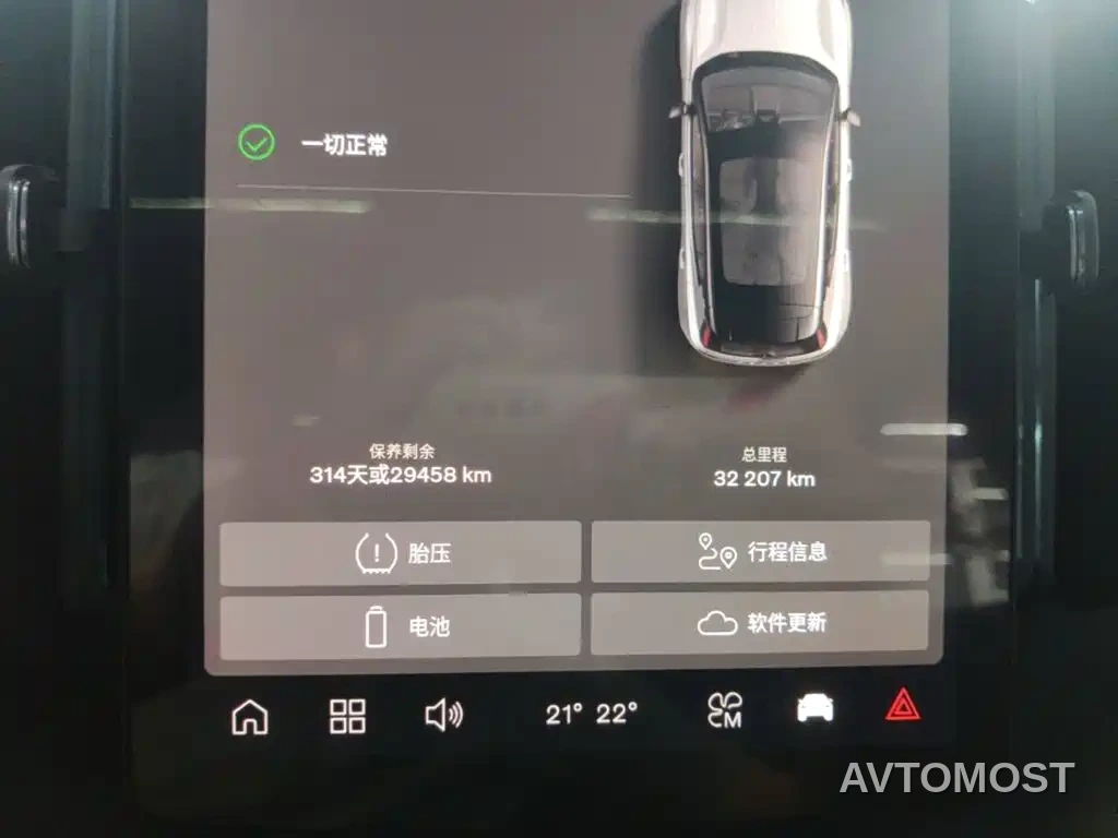 Volvo EX30 2025 RWD Long Range Plus — фото 6