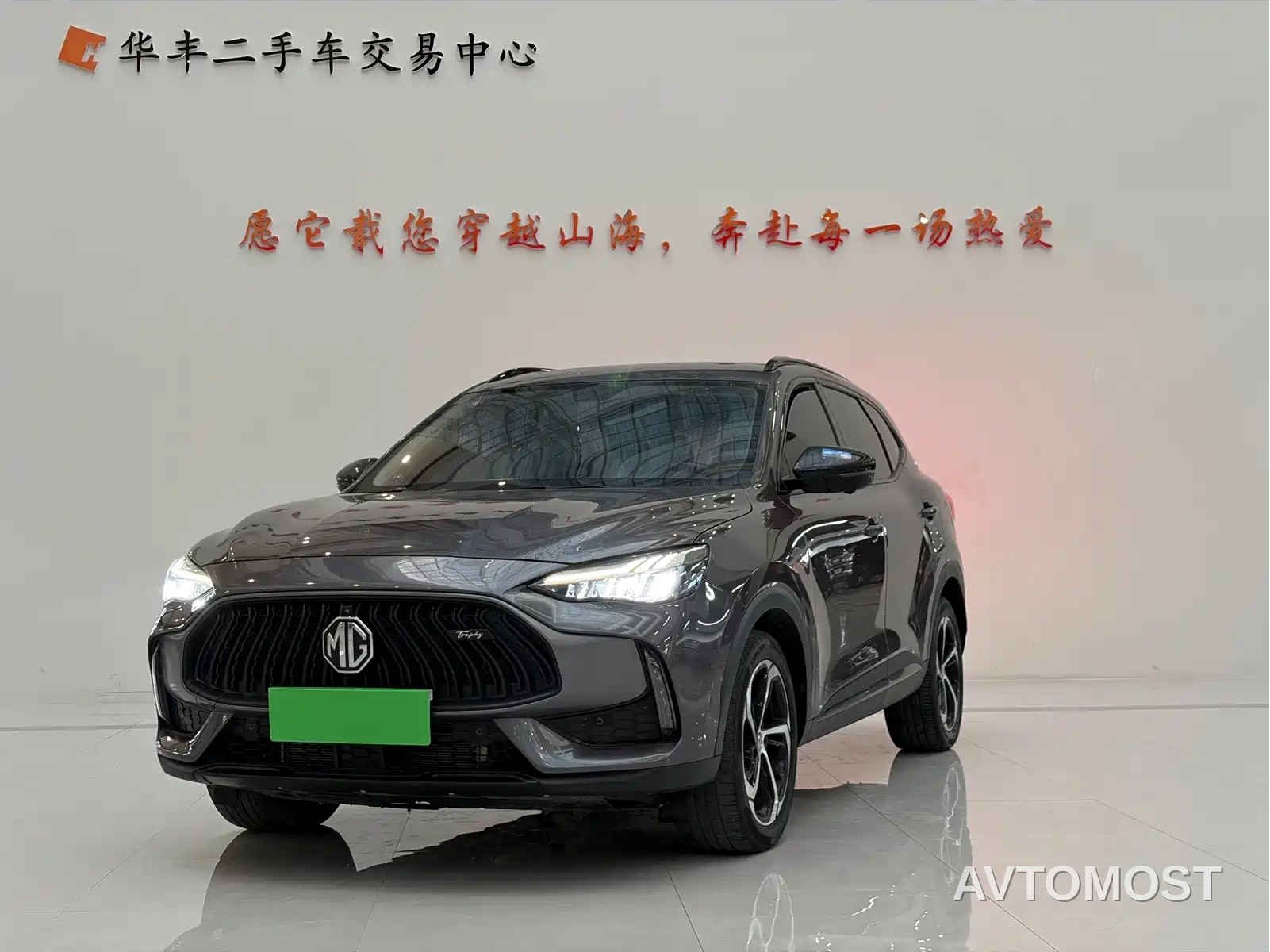 MG Pilot New Energy 2021 Trophy Series 1.5T Hybrid Trophy Premium Edition — фото 1