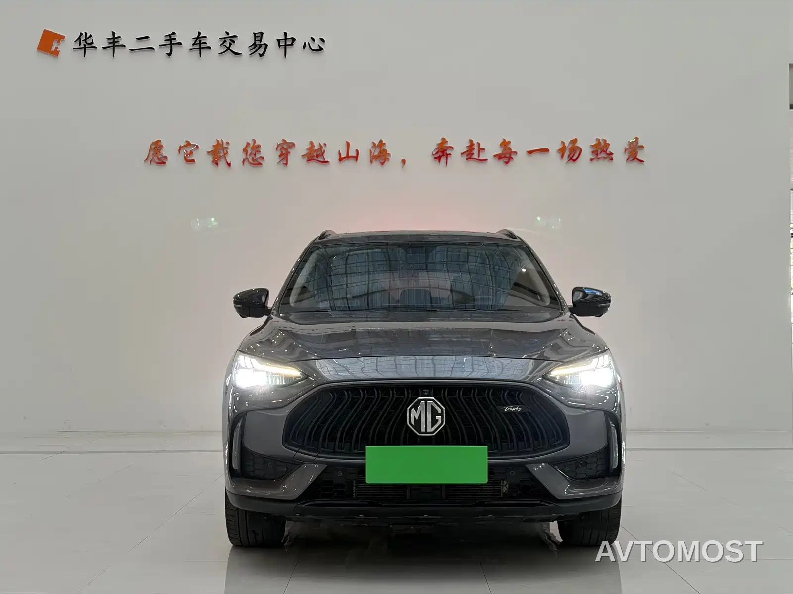 MG Pilot New Energy 2021 Trophy Series 1.5T Hybrid Trophy Premium Edition — фото 2