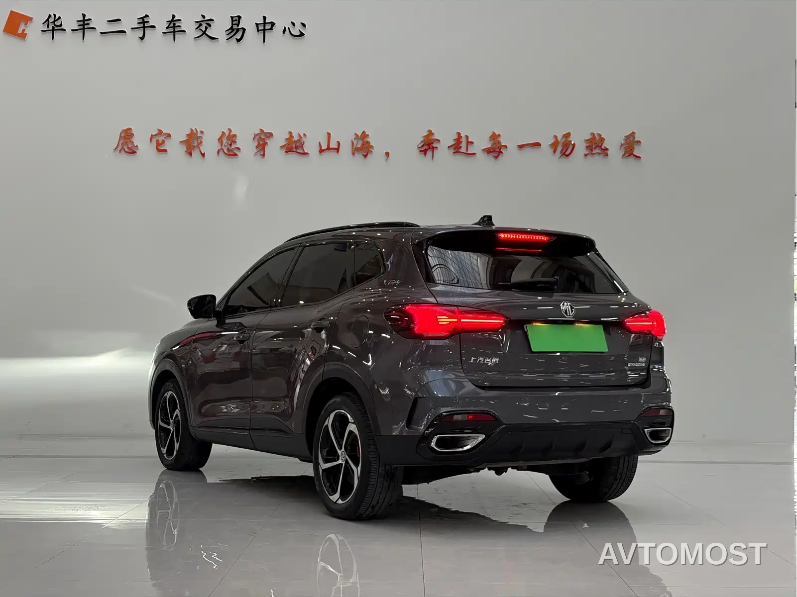 MG Pilot New Energy 2021 Trophy Series 1.5T Hybrid Trophy Premium Edition — фото 7