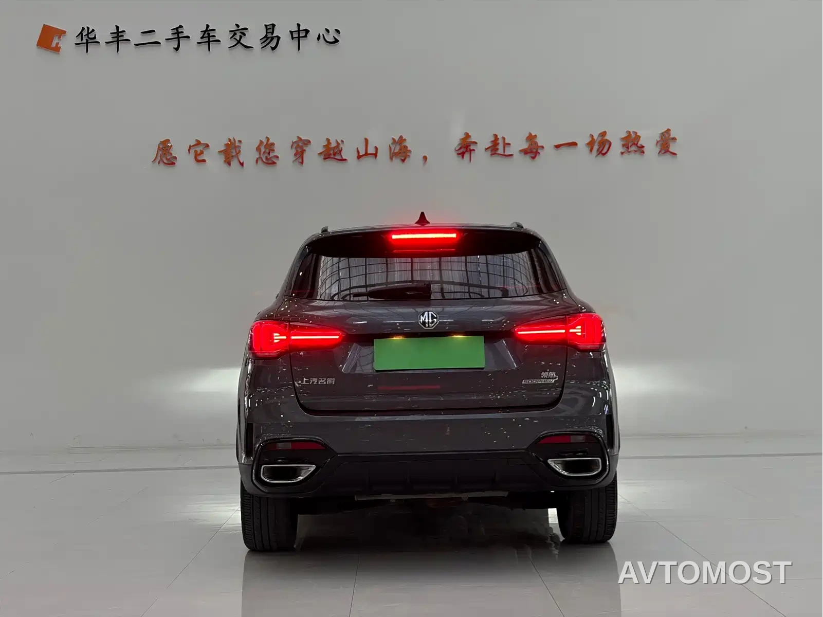 MG Pilot New Energy 2021 Trophy Series 1.5T Hybrid Trophy Premium Edition — фото 8