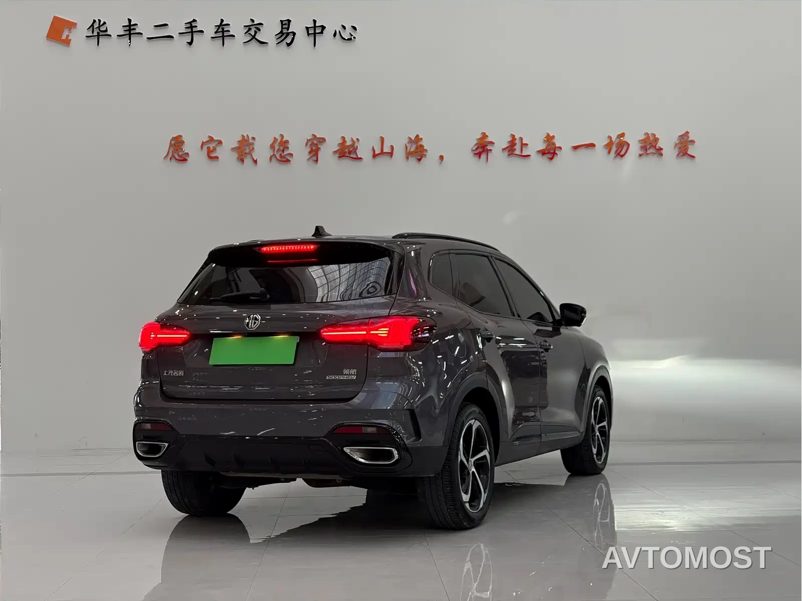 MG Pilot New Energy 2021 Trophy Series 1.5T Hybrid Trophy Premium Edition — фото 9
