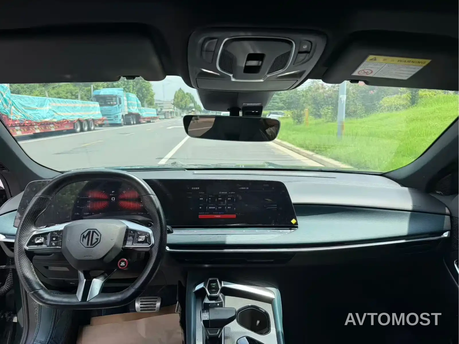 MG7 2023 2.0T Automatic Trophy+ Exciting World Edition — фото 5