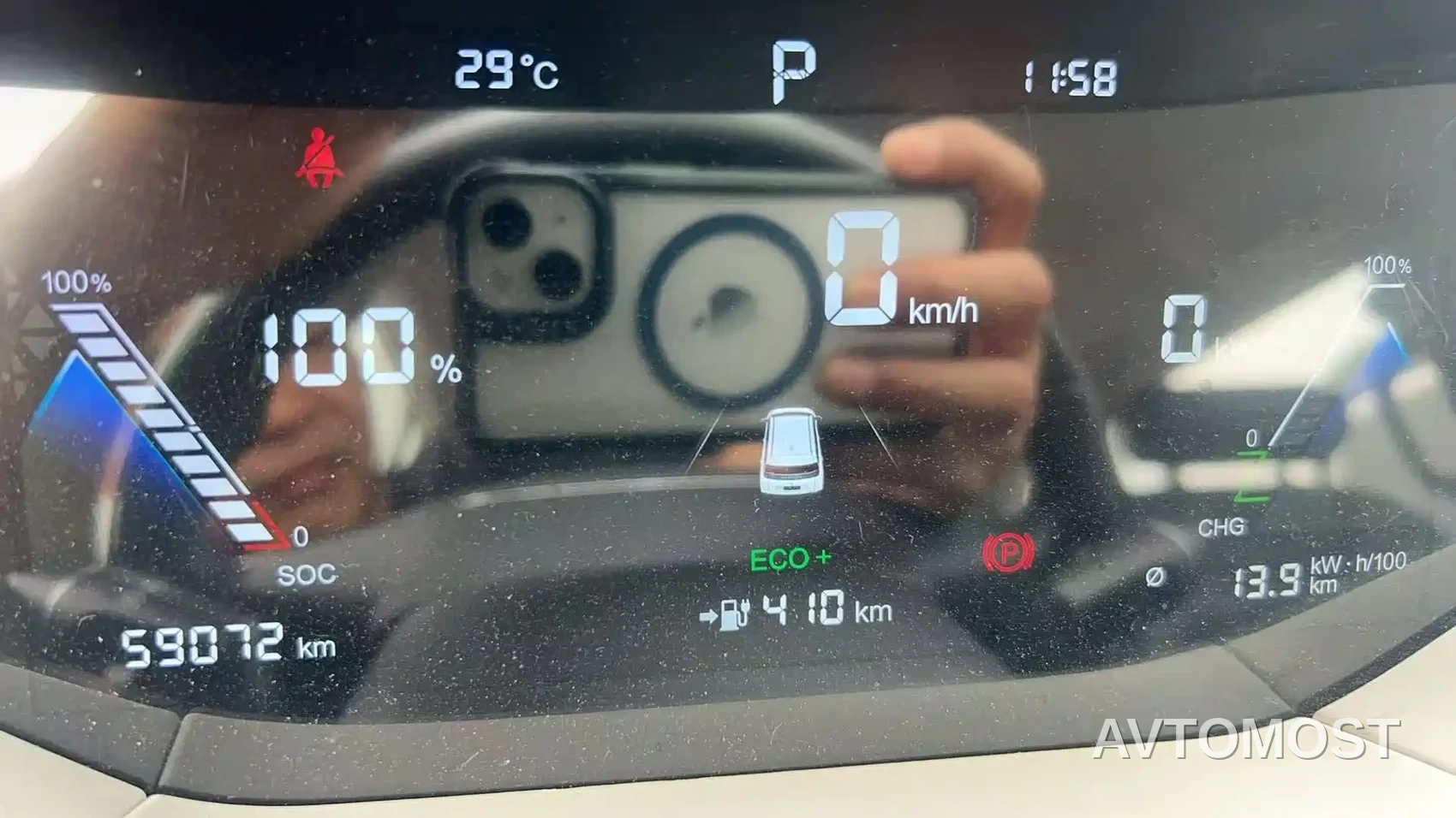 Besturn Bestune NAT 2022 Comfort Ride Edition 100kW 419km — фото 10