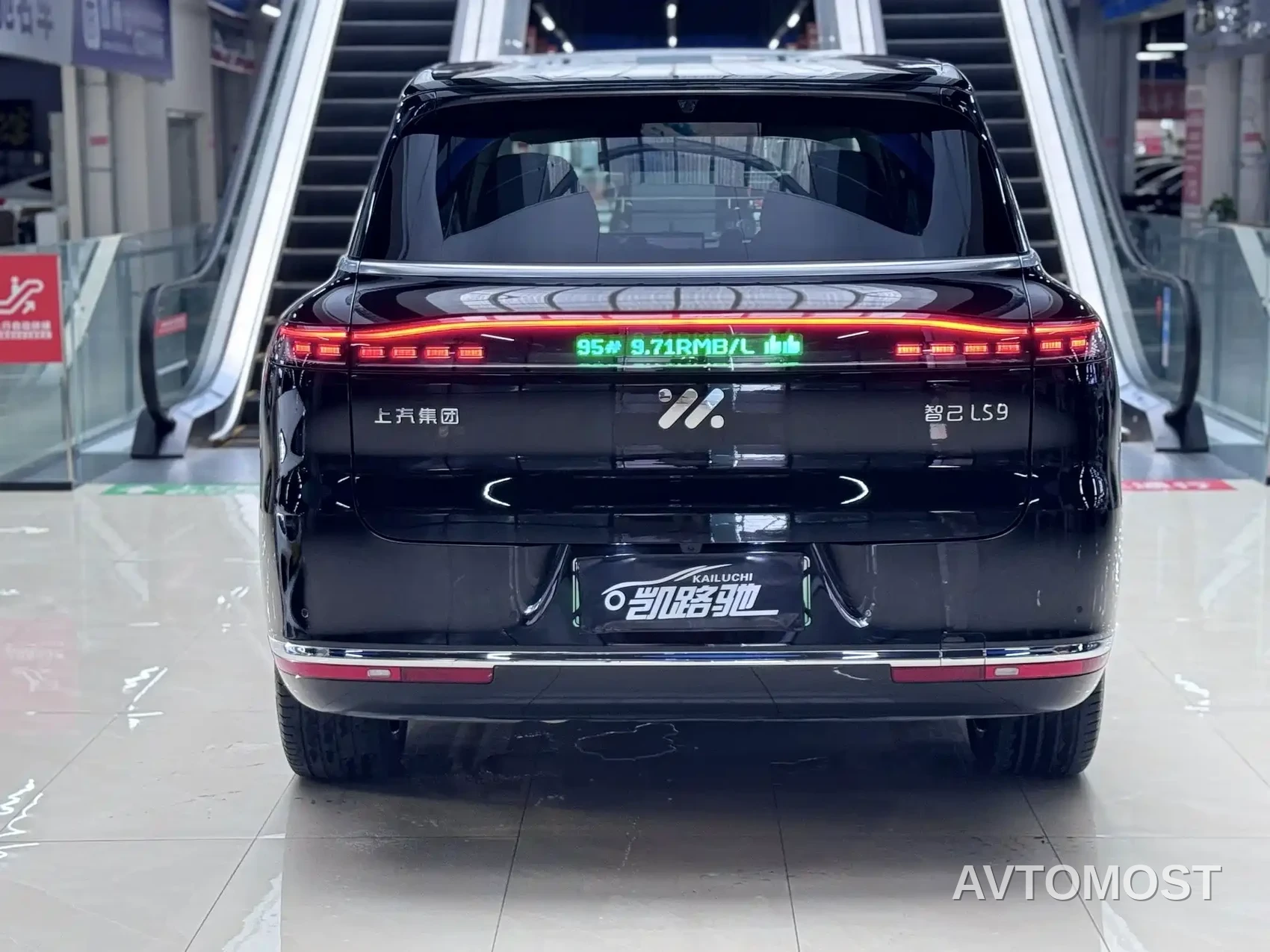 IM LS9 2026 Model 52kWh Base Version — фото 13