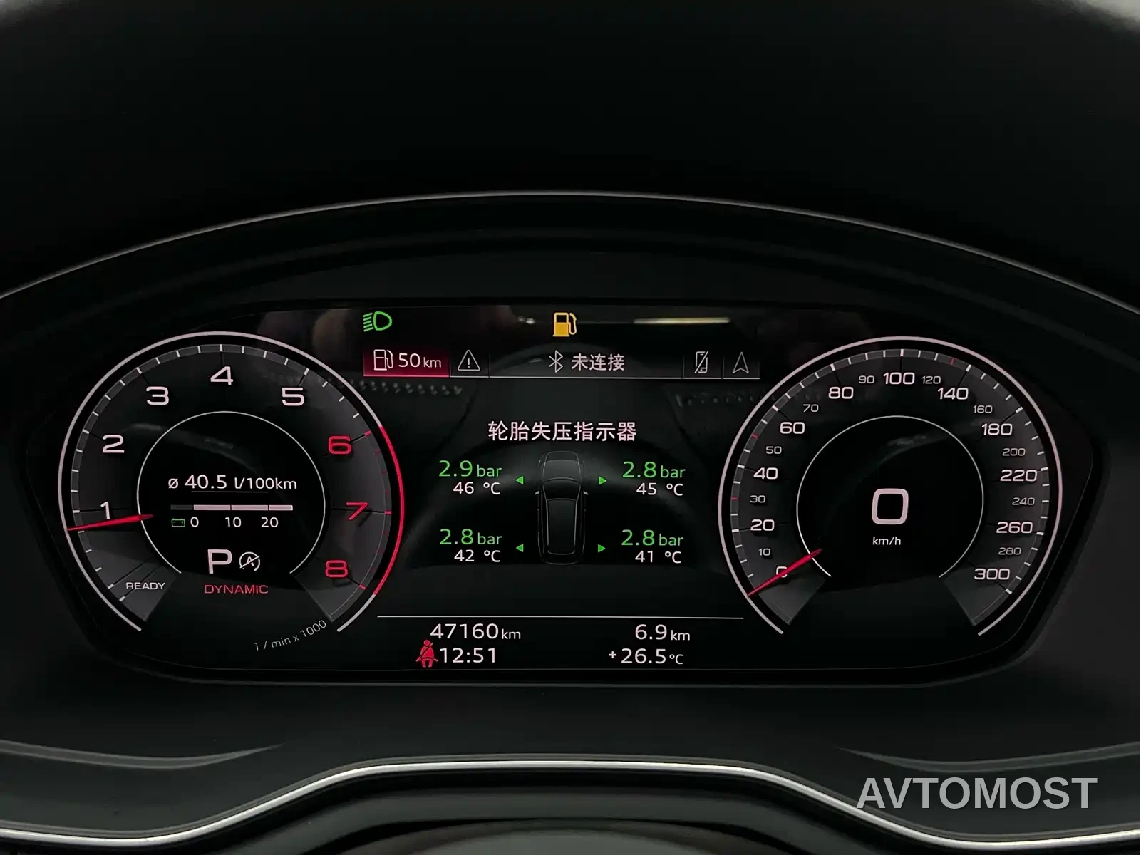 Audi A4 (Import) 2021 Avant Pioneer 40 TFSI Luxury Dynamic — фото 25