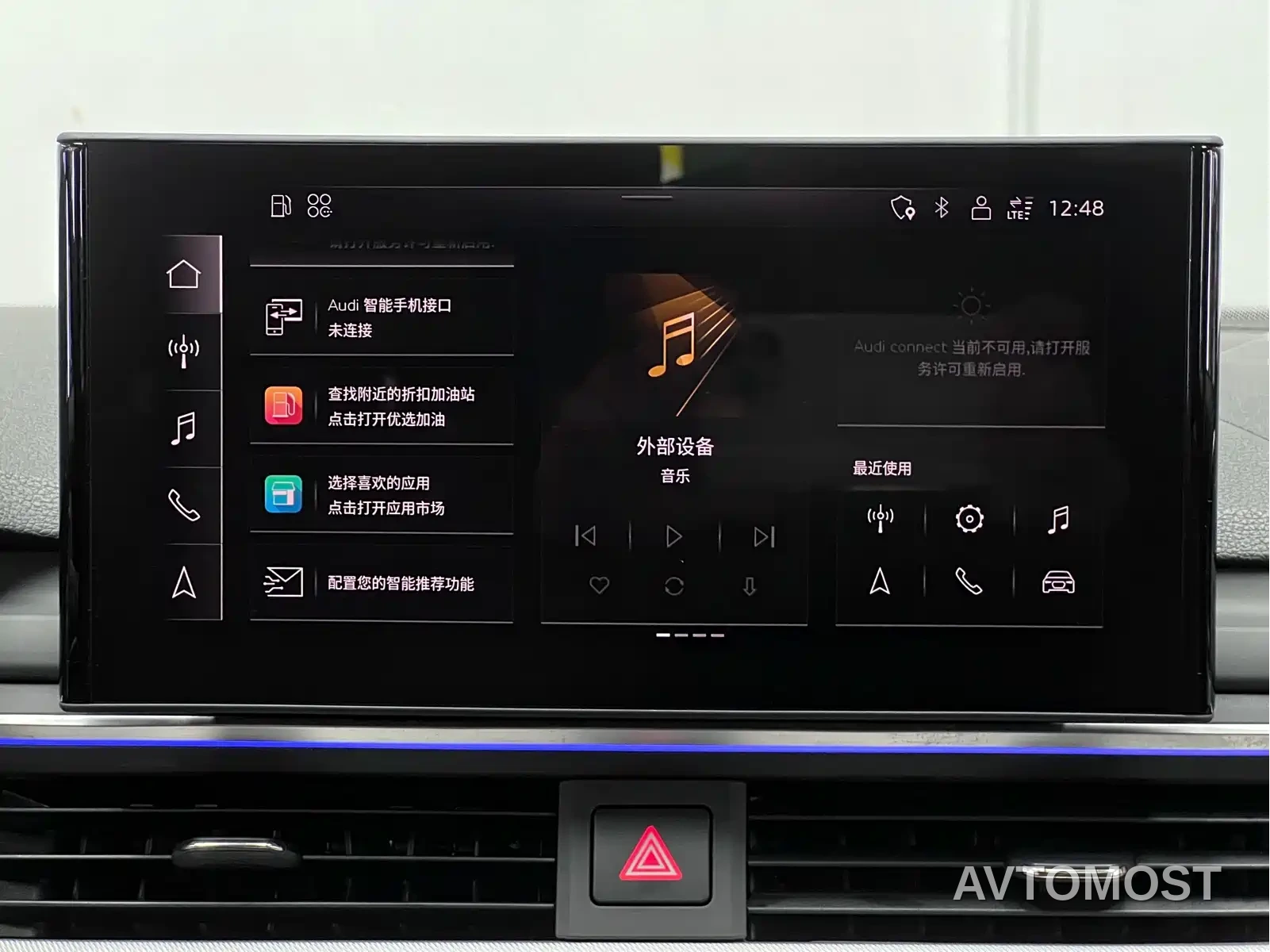 Audi A4 (Import) 2021 Avant Pioneer 40 TFSI Luxury Dynamic — фото 28